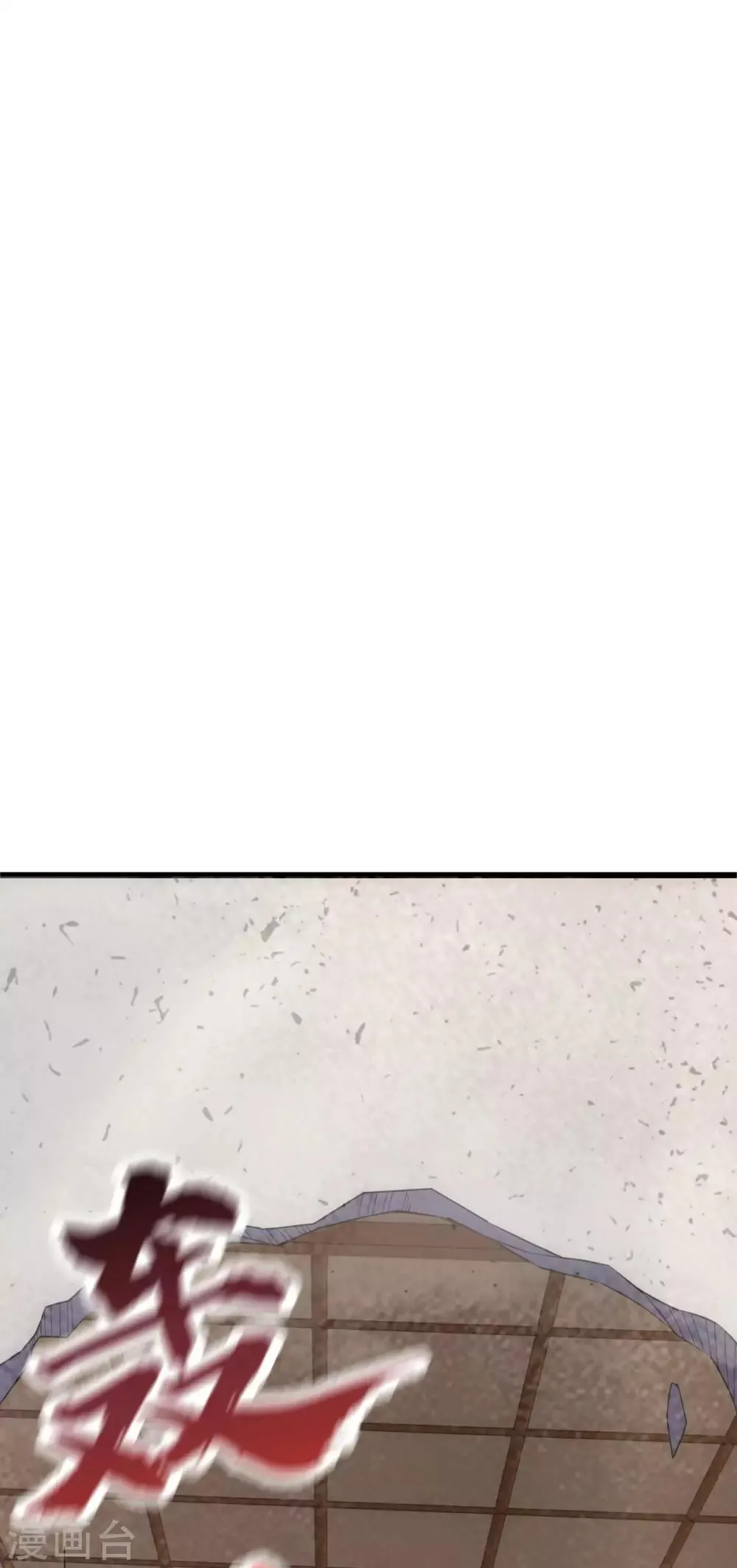 第4话 第29页