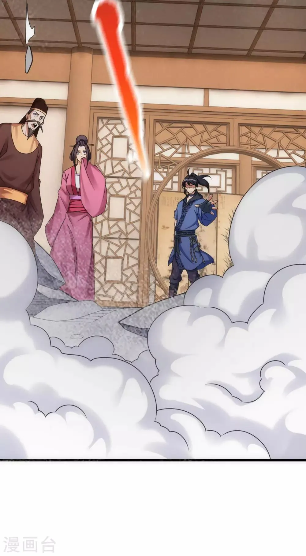 第4话 第30页