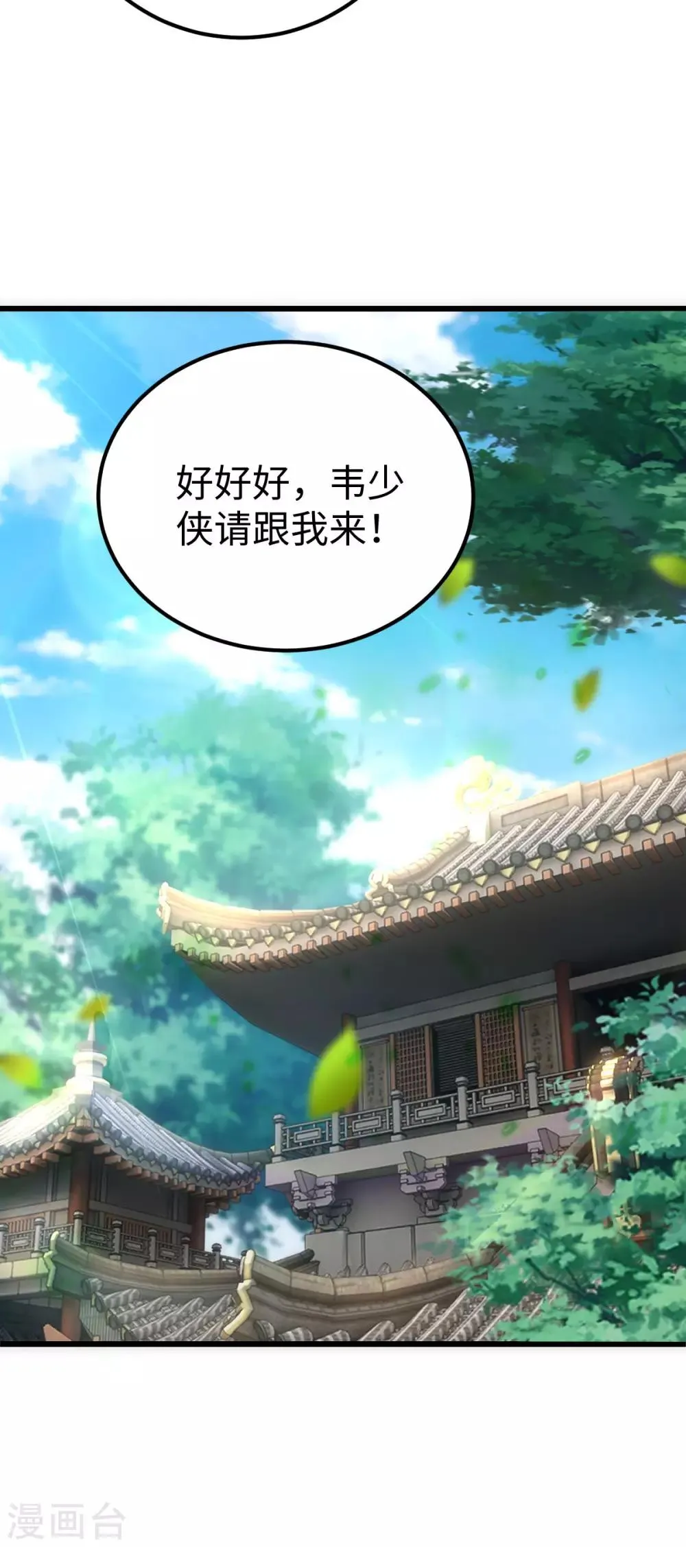 第4话 第32页