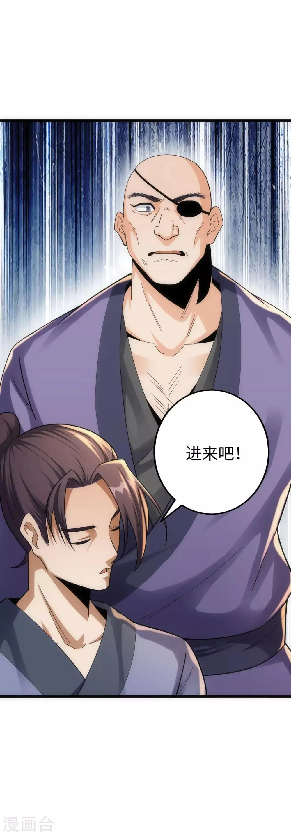 第5话 第17页
