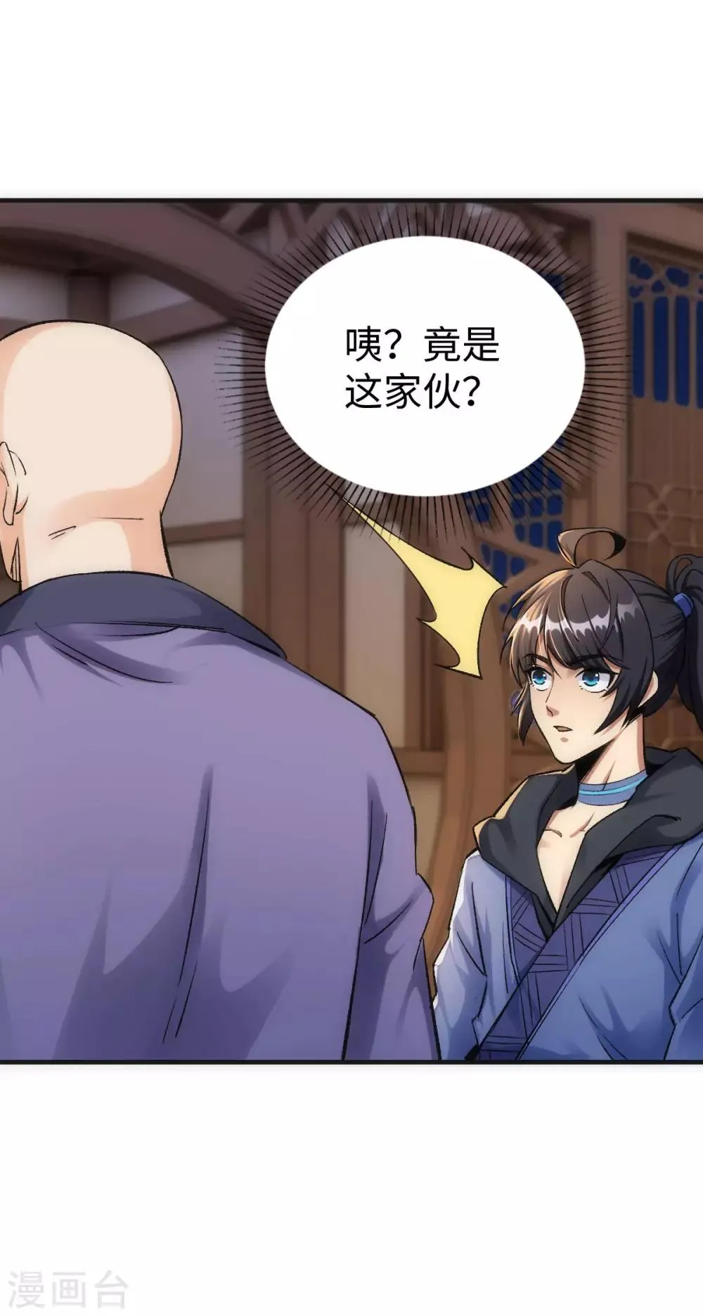 第5话 第18页