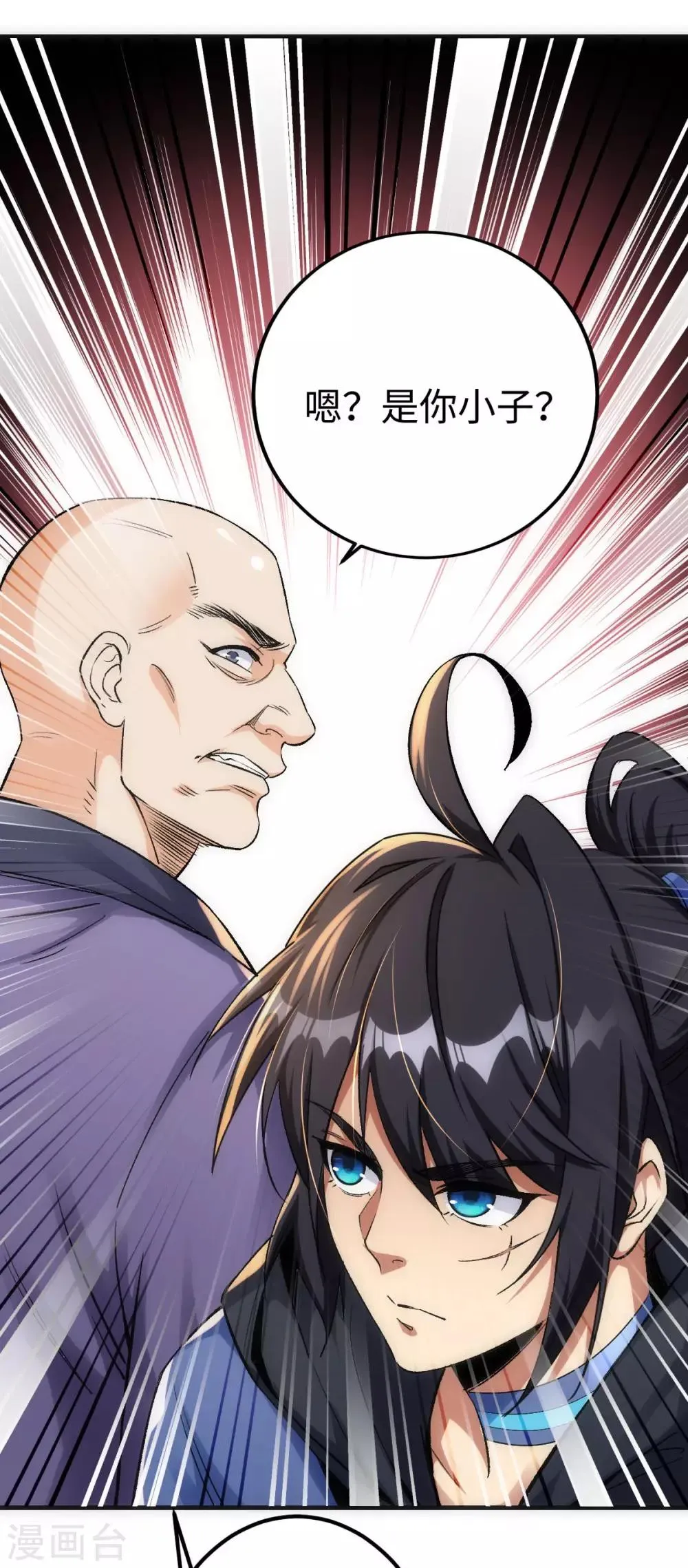 第5话 第21页