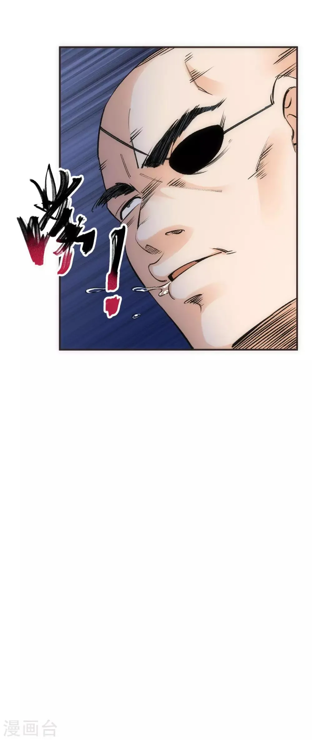 第6话 第3页