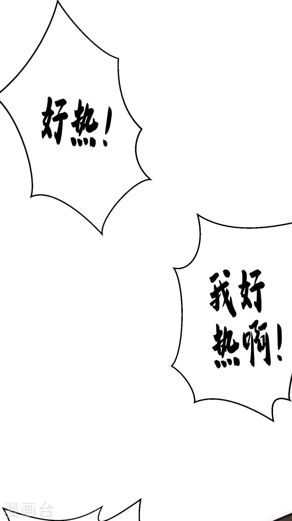 第6话 第23页