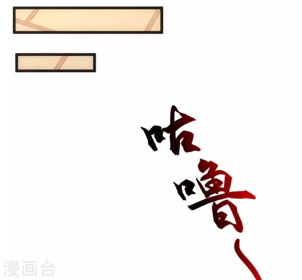 第6话 第30页