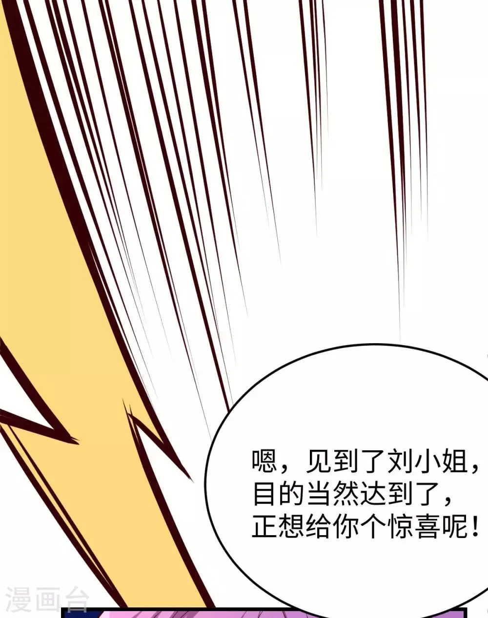 第6话 第35页