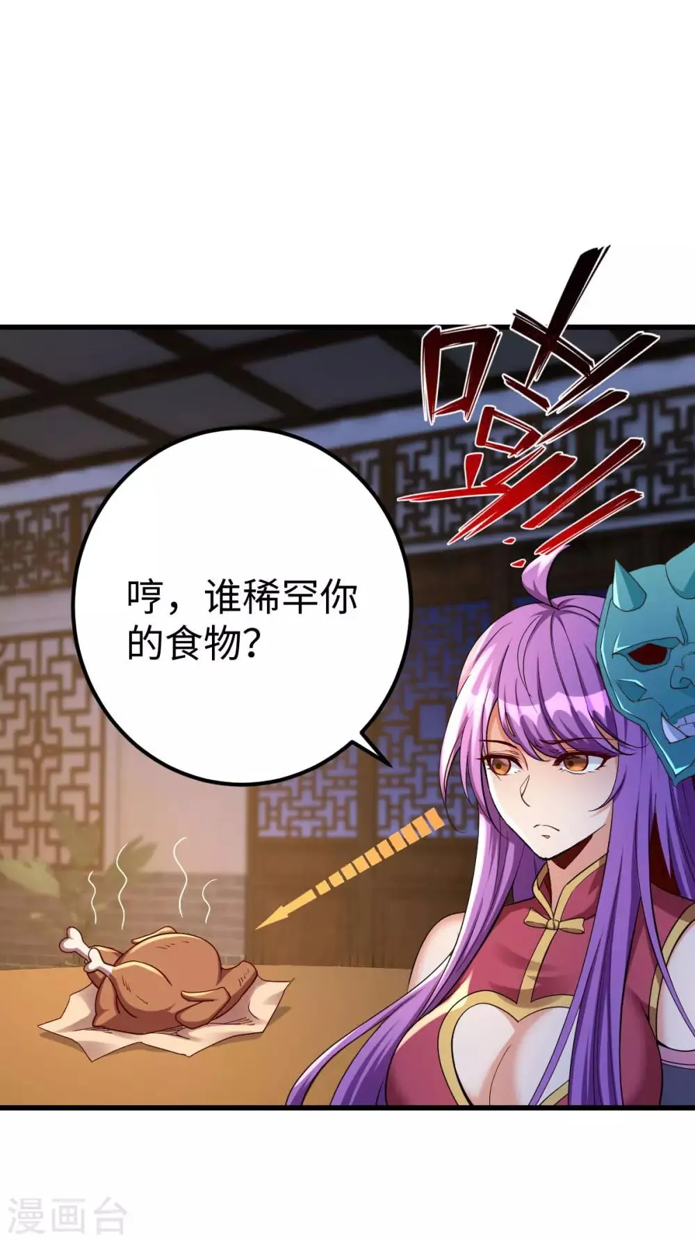 第6话 第39页
