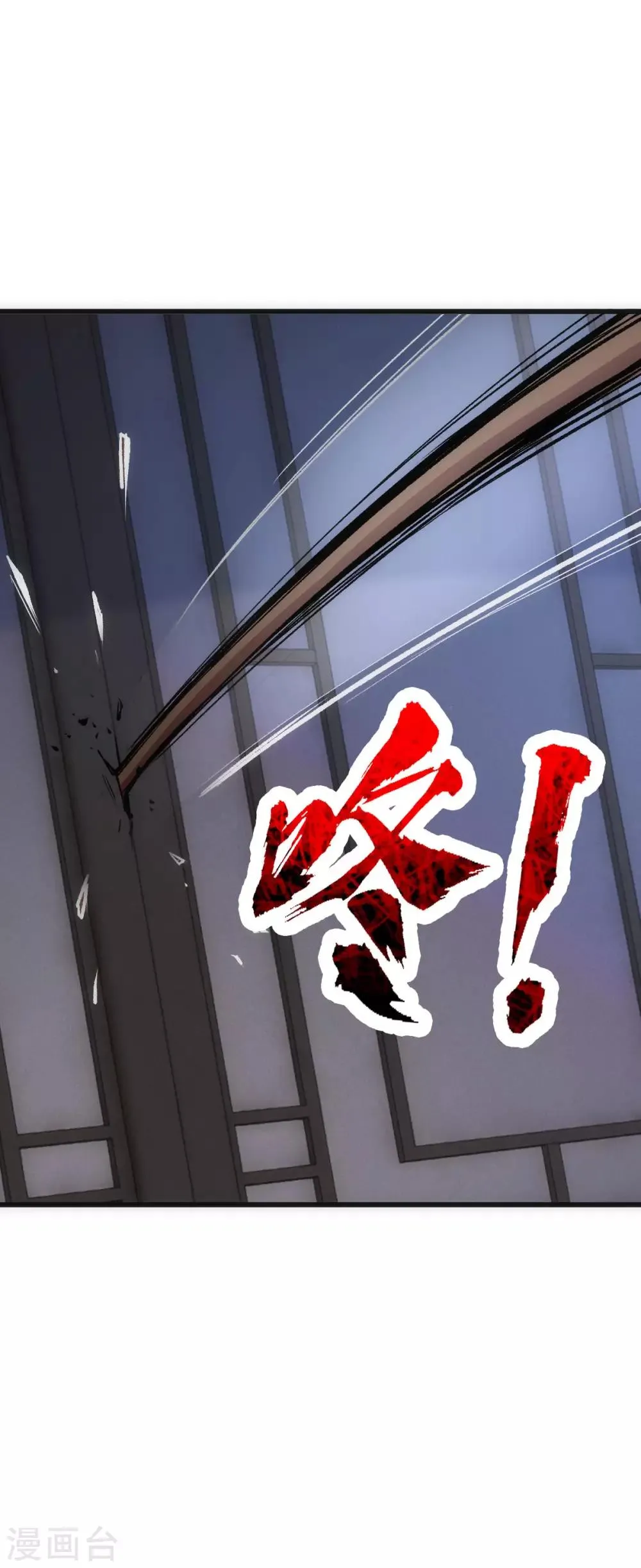 第7话 第4页