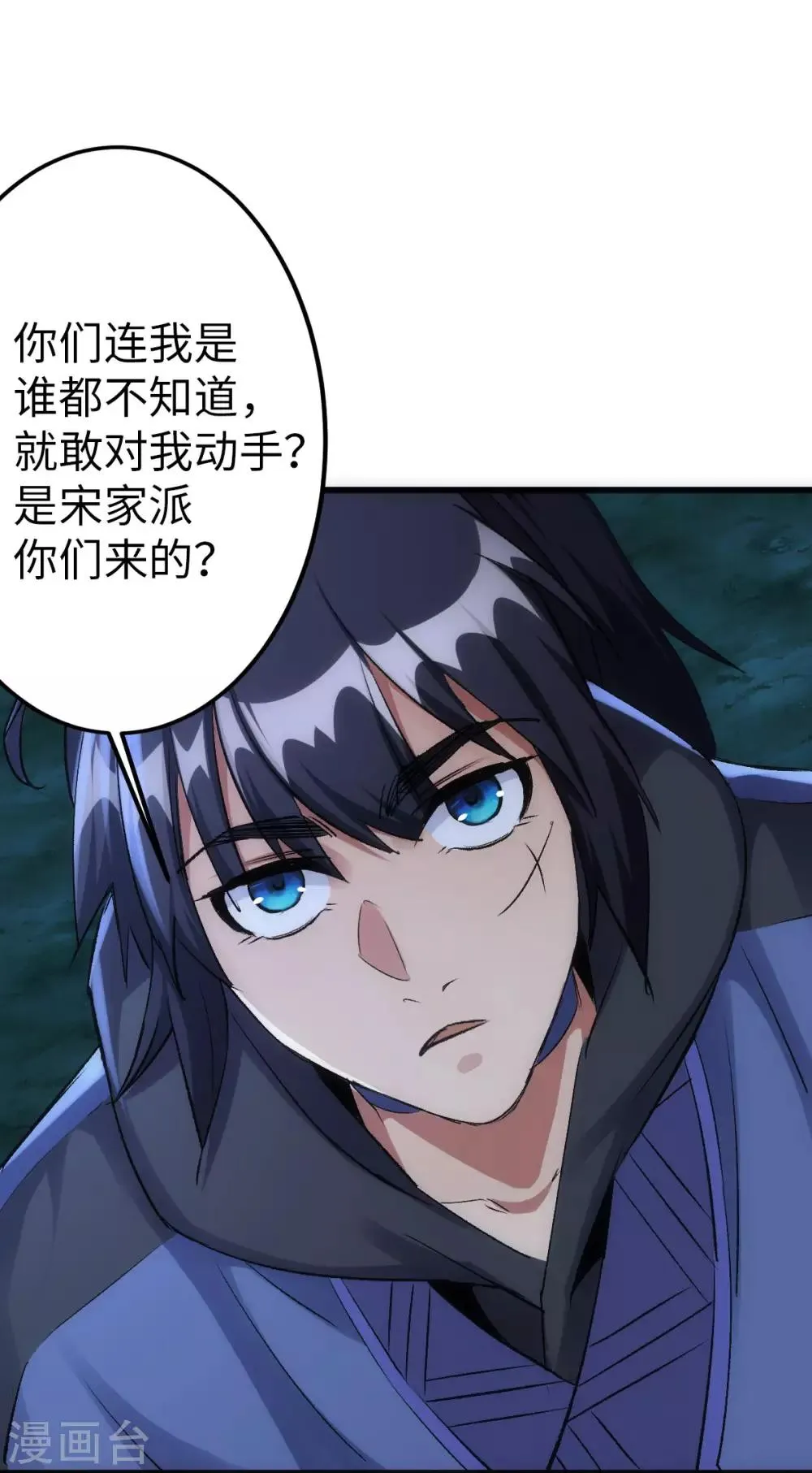 第7话 第27页