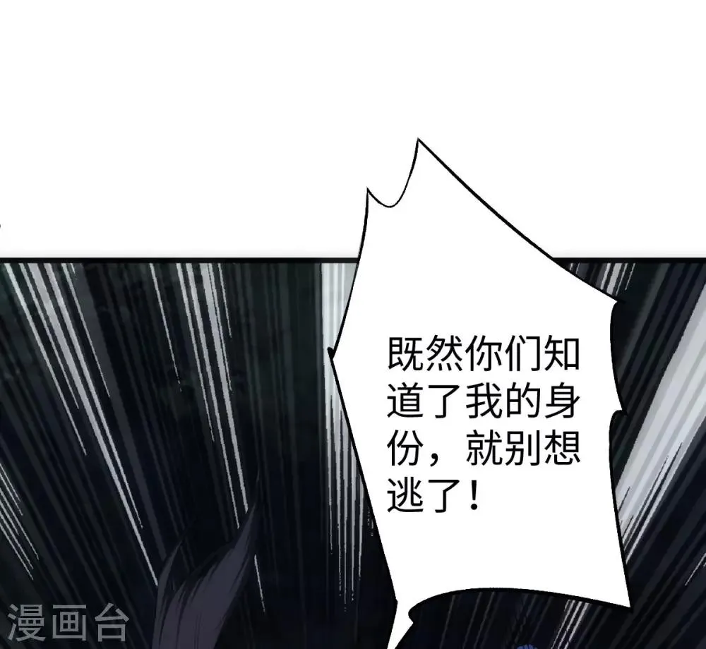 第7话 第30页