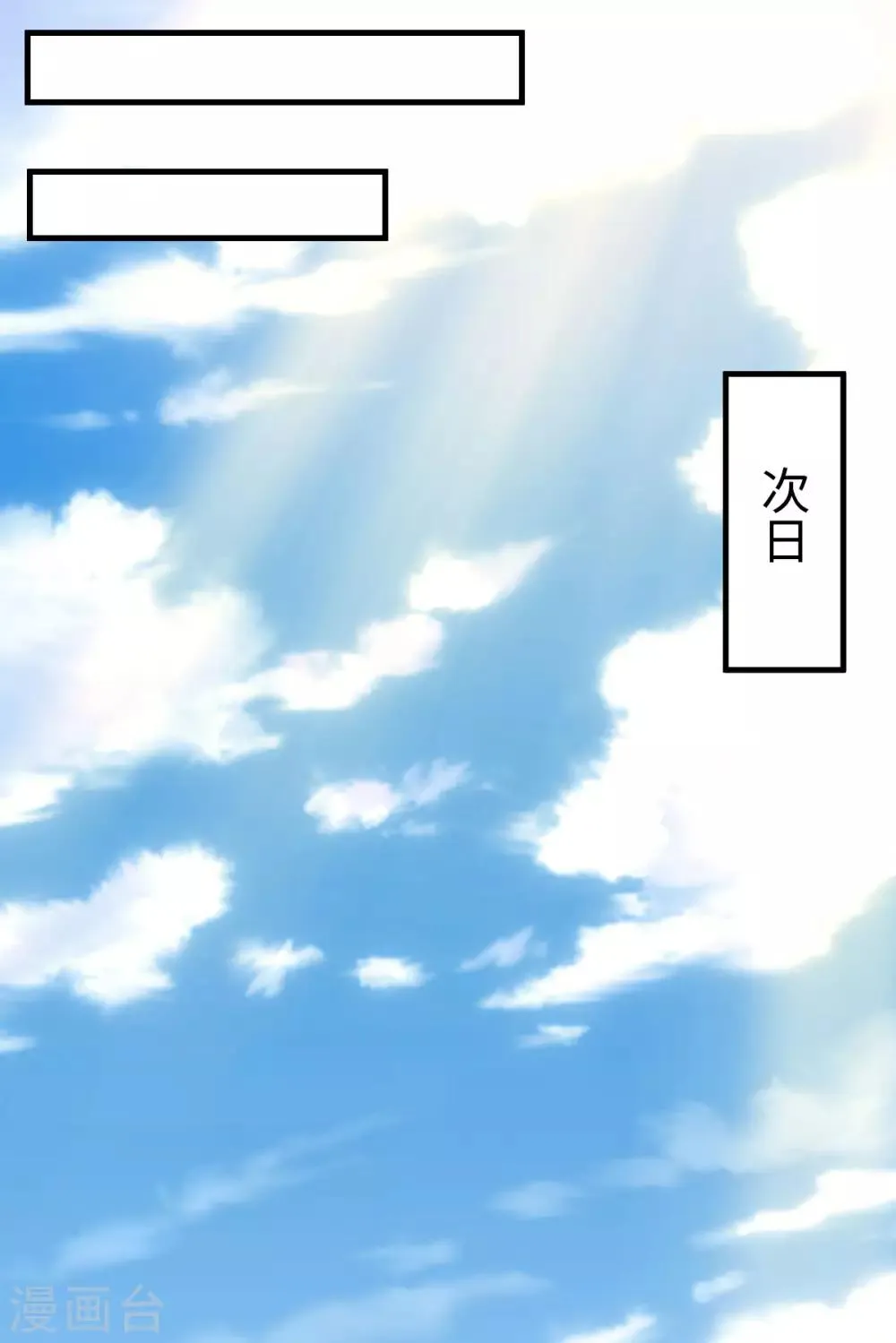 第7话 第38页
