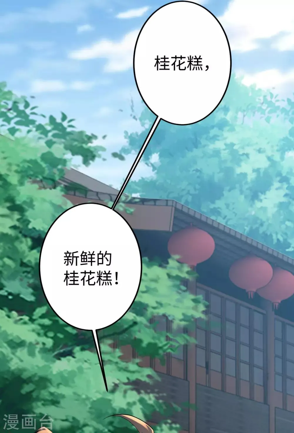 第7话 第39页