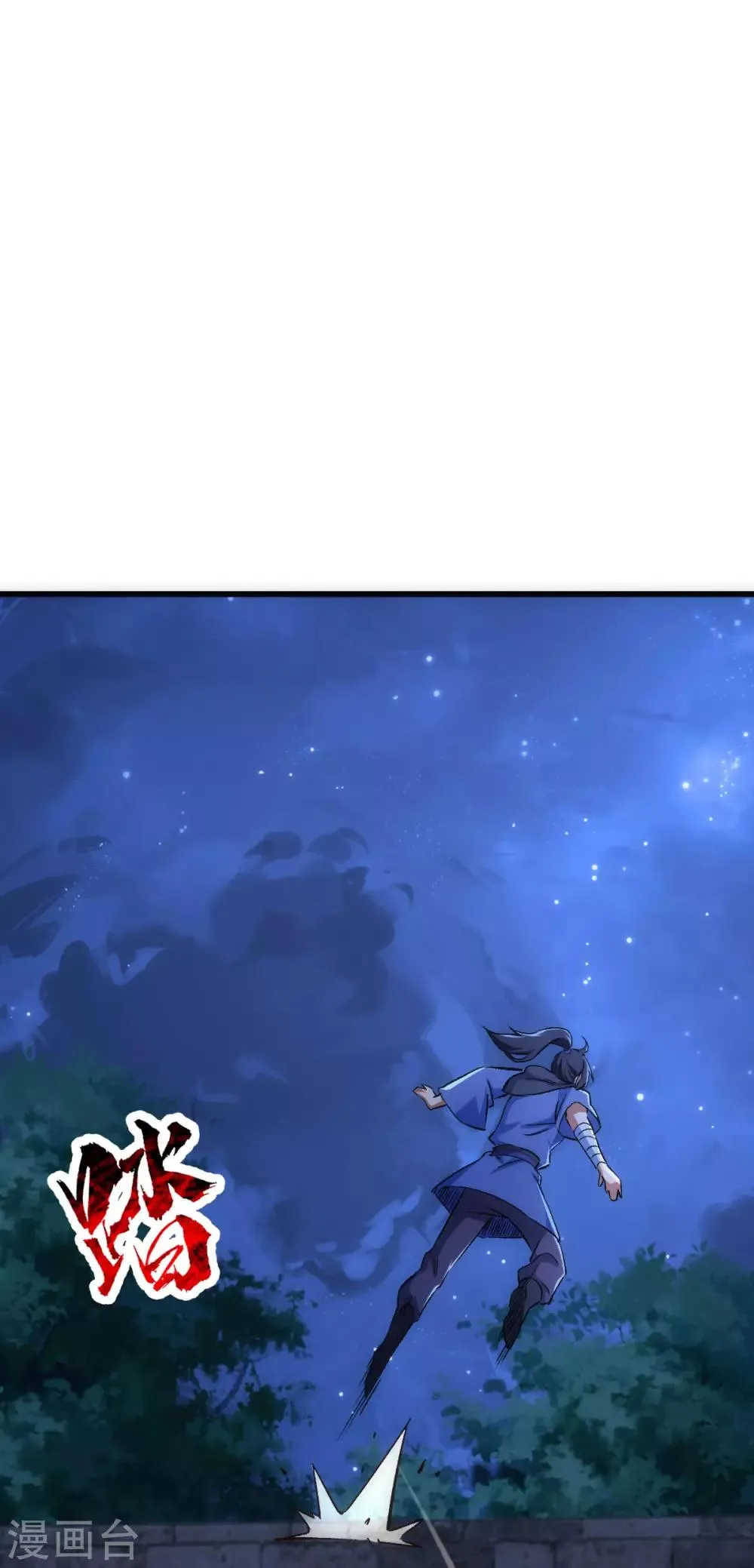 第8话 第35页