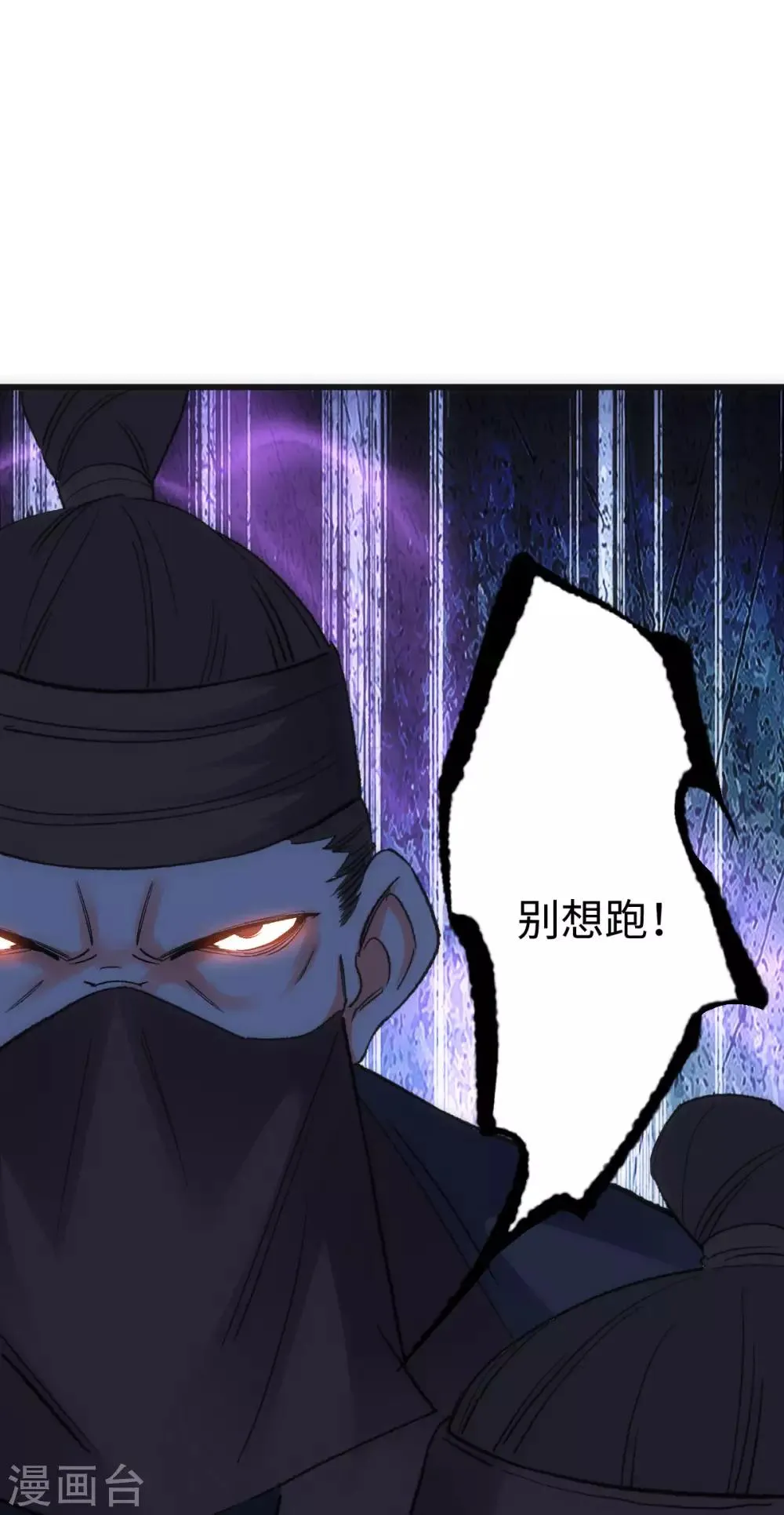 第8话 第40页