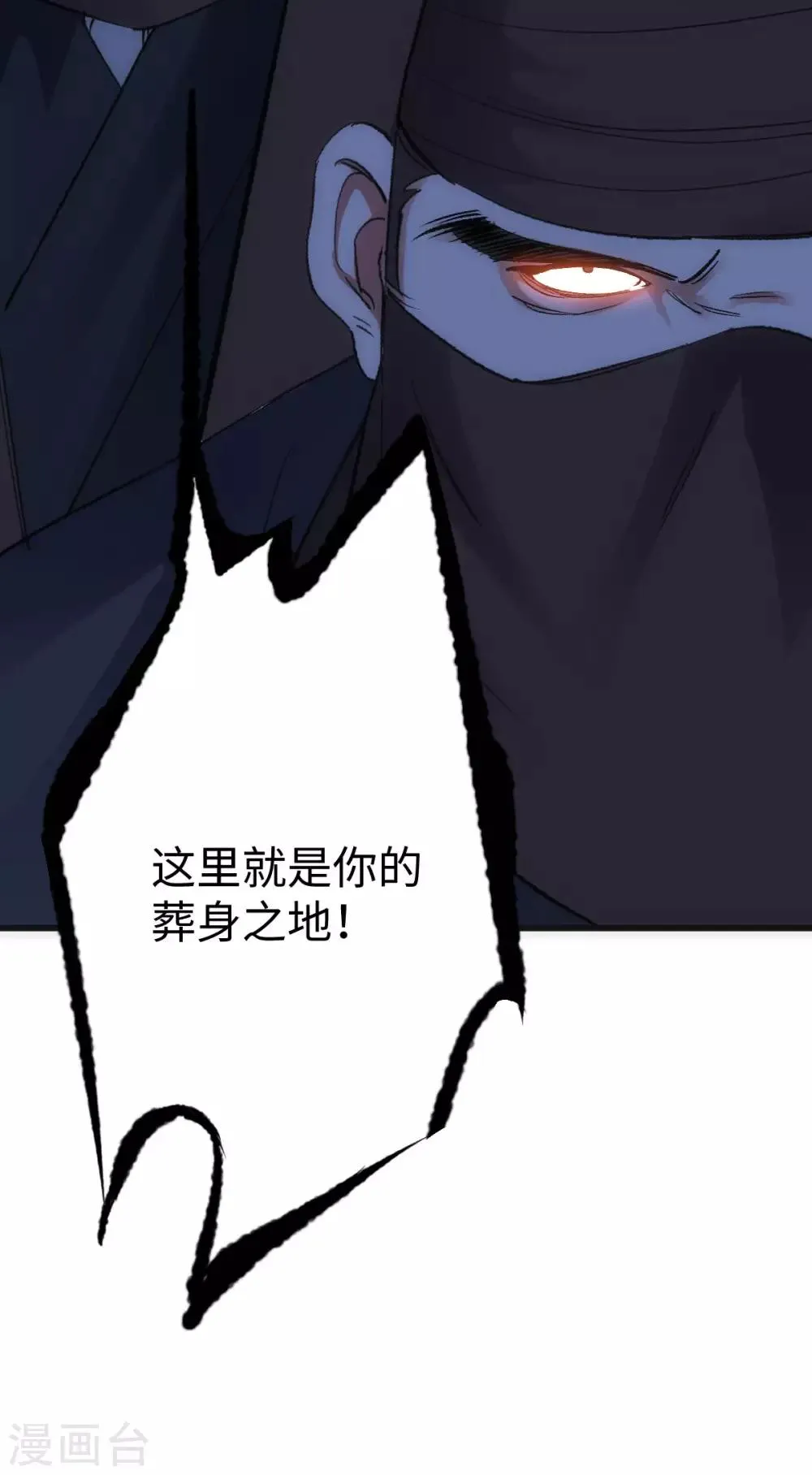 第8话 第41页