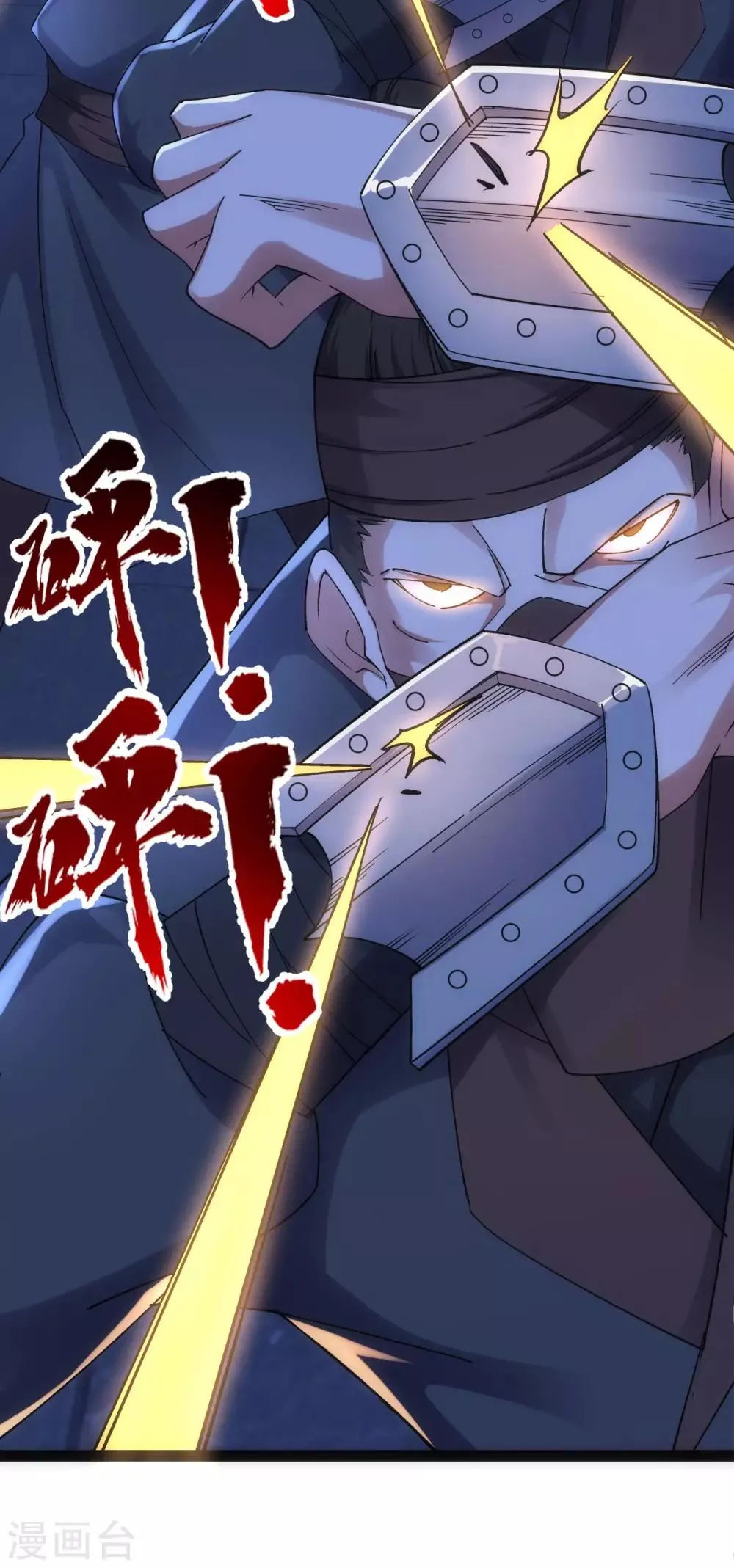 第9话 第14页