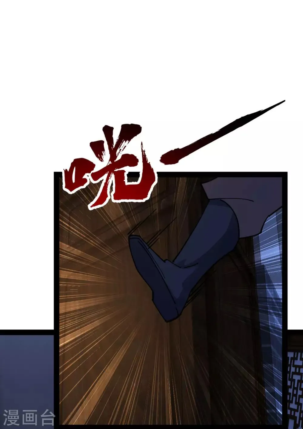 第9话 第24页