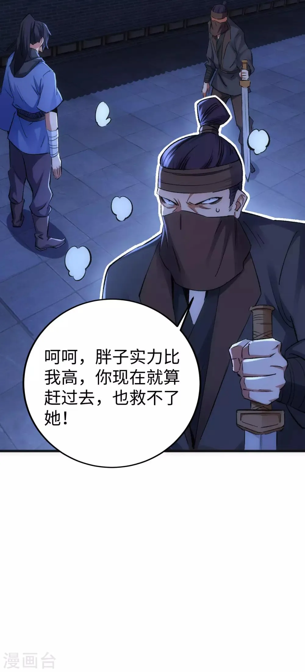 第10话 第1页