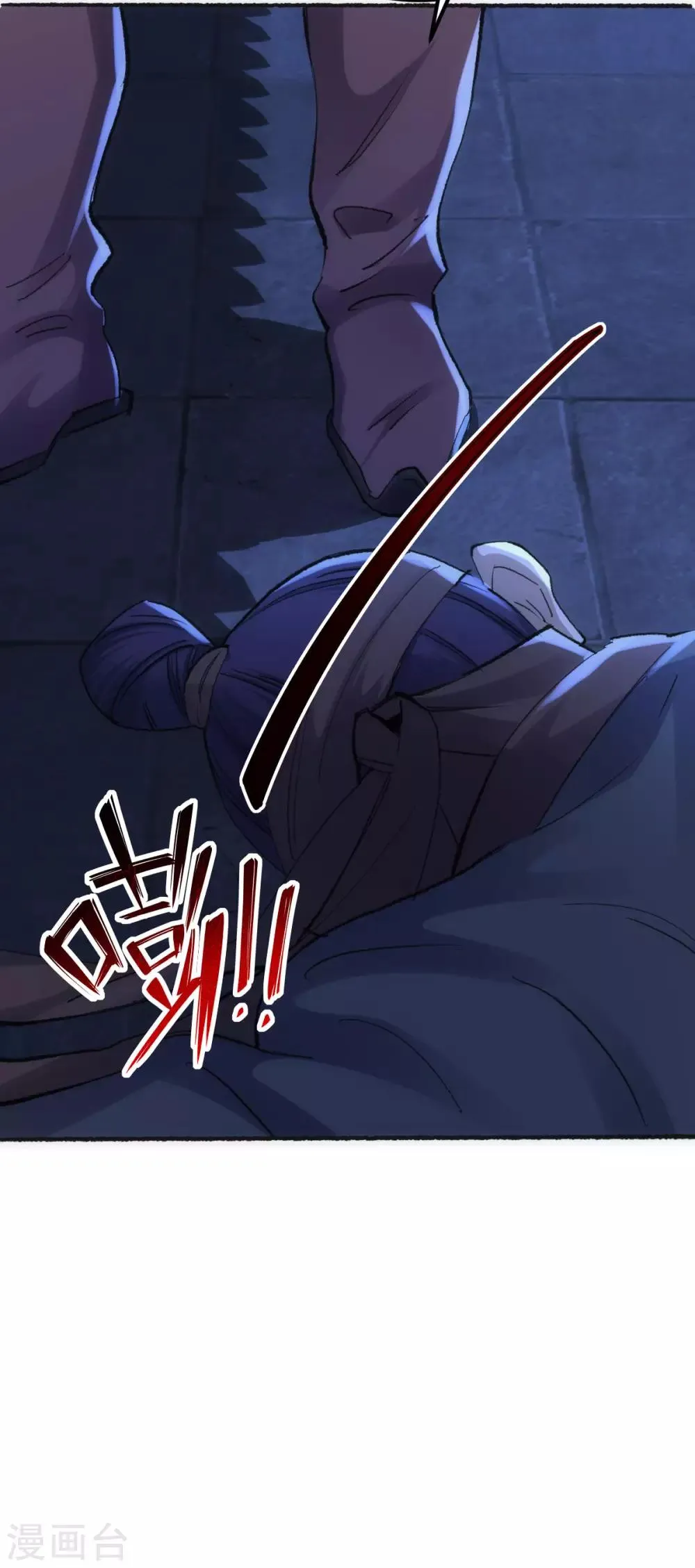 第10话 第8页