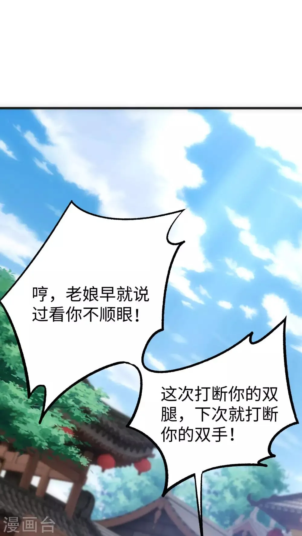 第10话 第27页