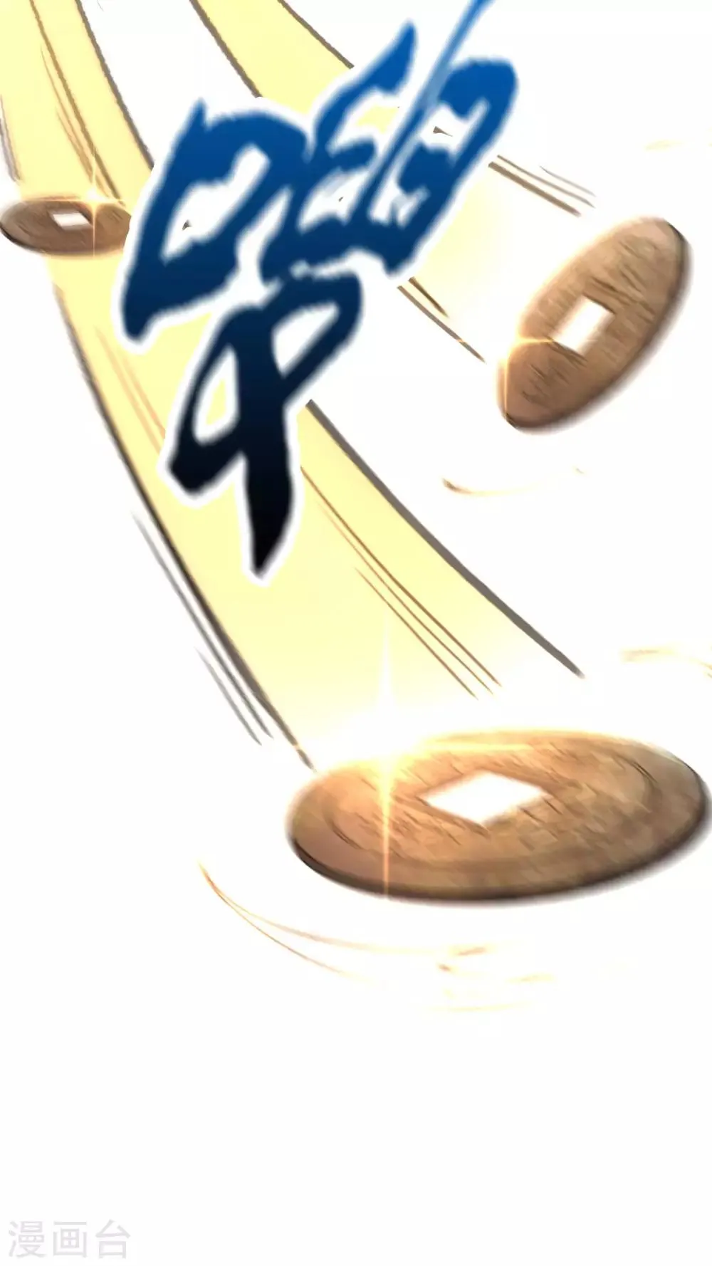 第11话 第13页