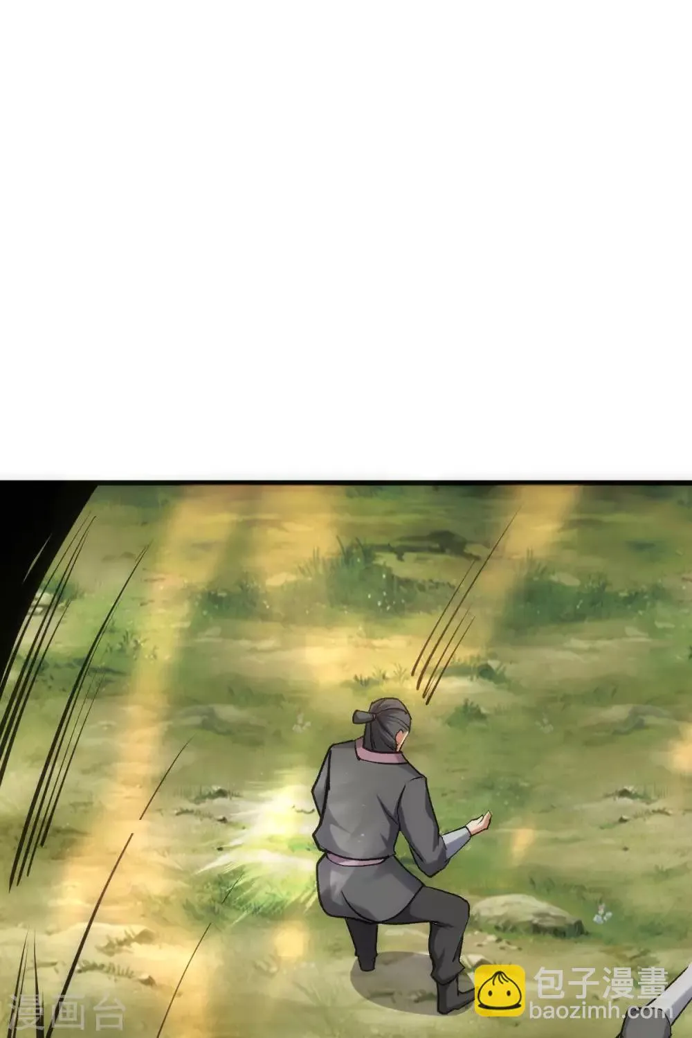 第11话 第23页