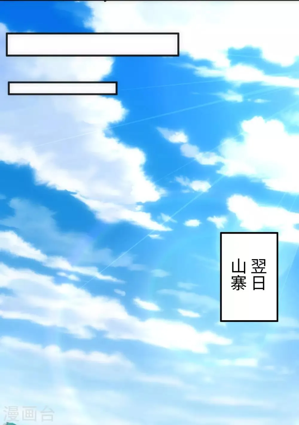第11话 第26页