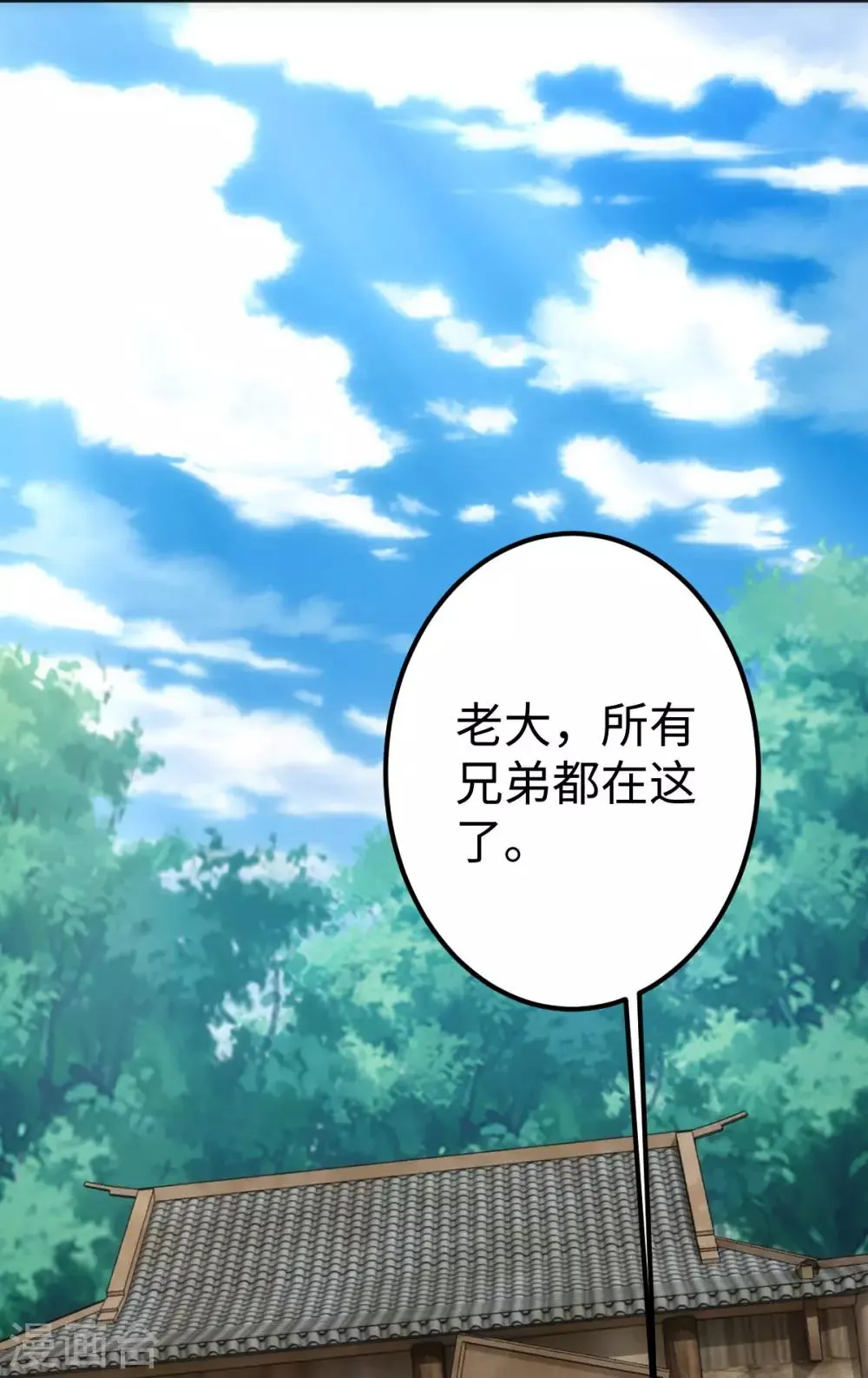 第11话 第28页