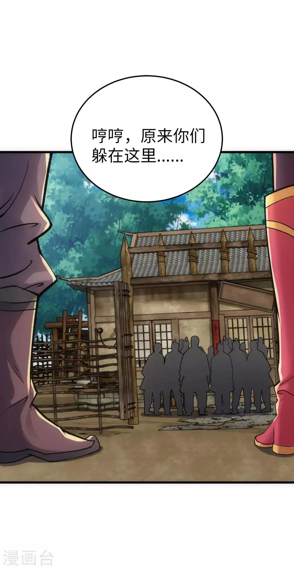 第11话 第30页