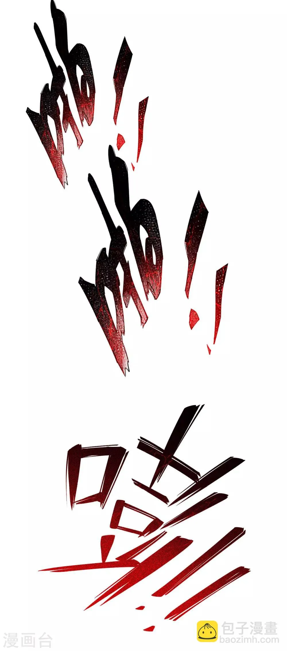 第11话 第35页
