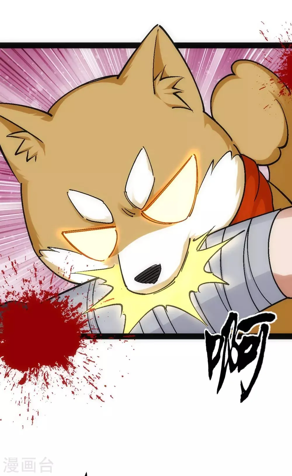 第12话 第1页