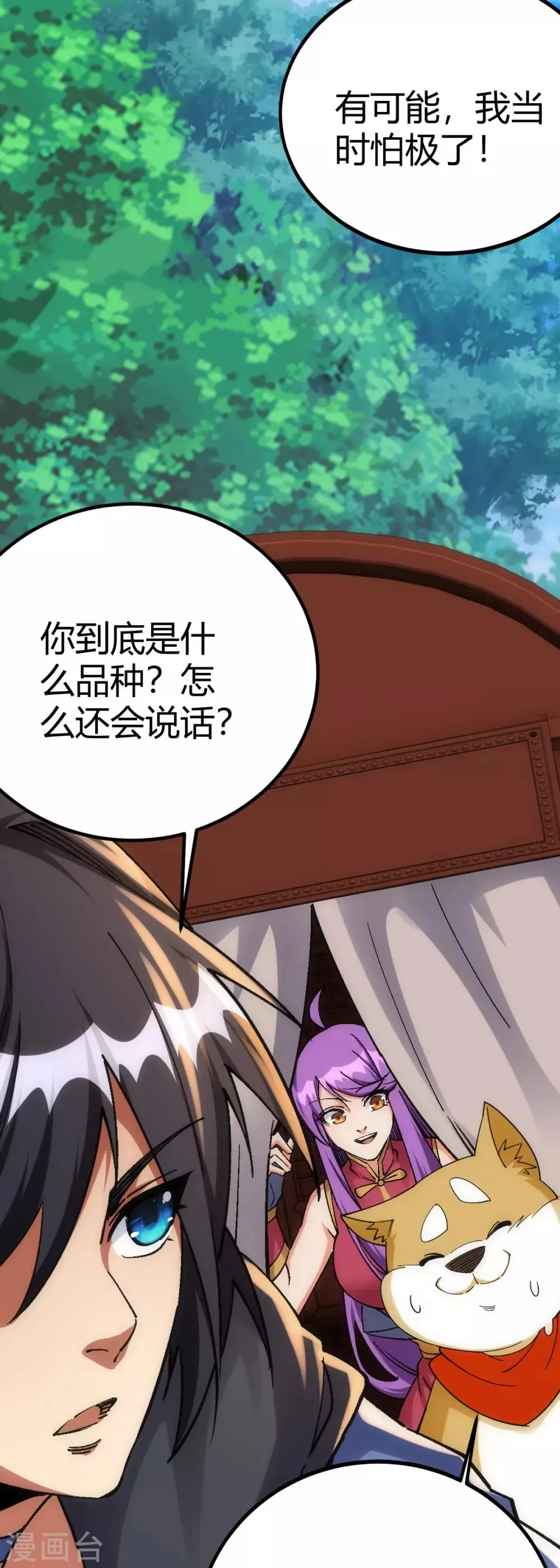 第12话 第35页