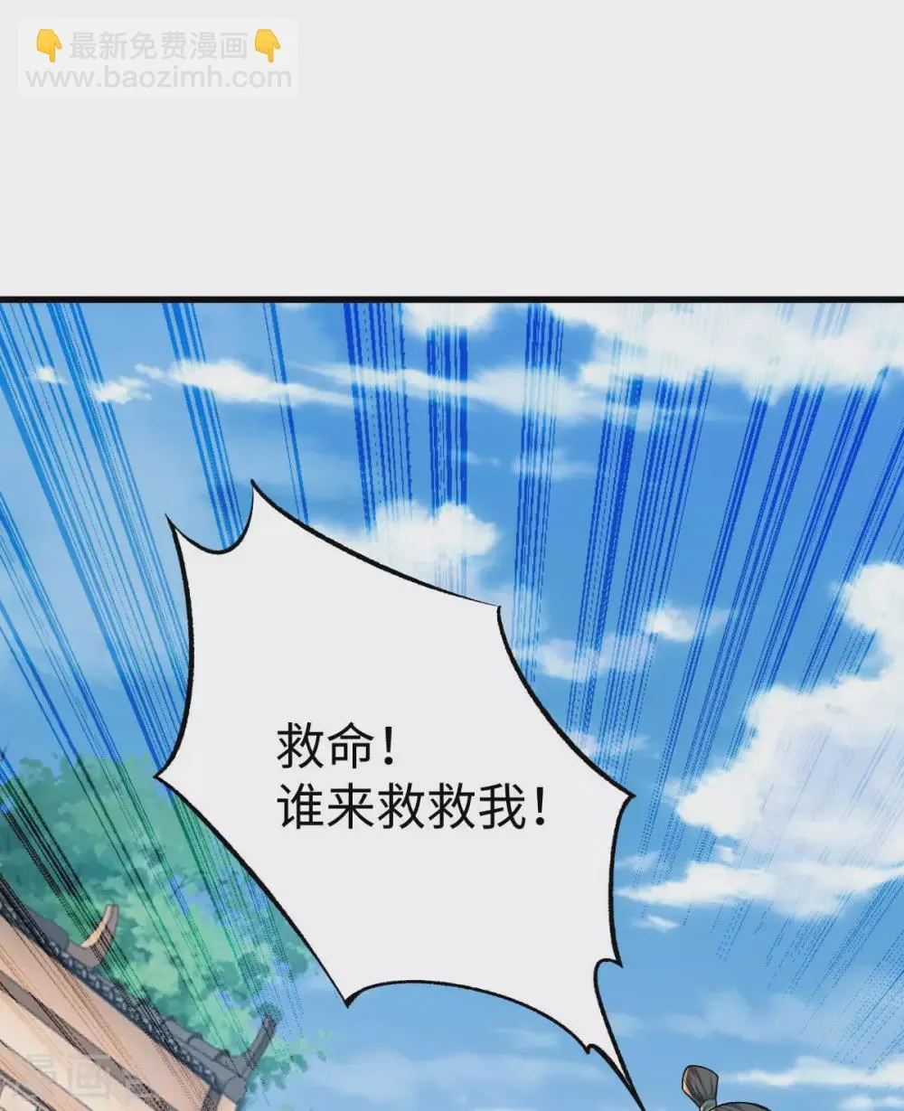 第13话 第9页