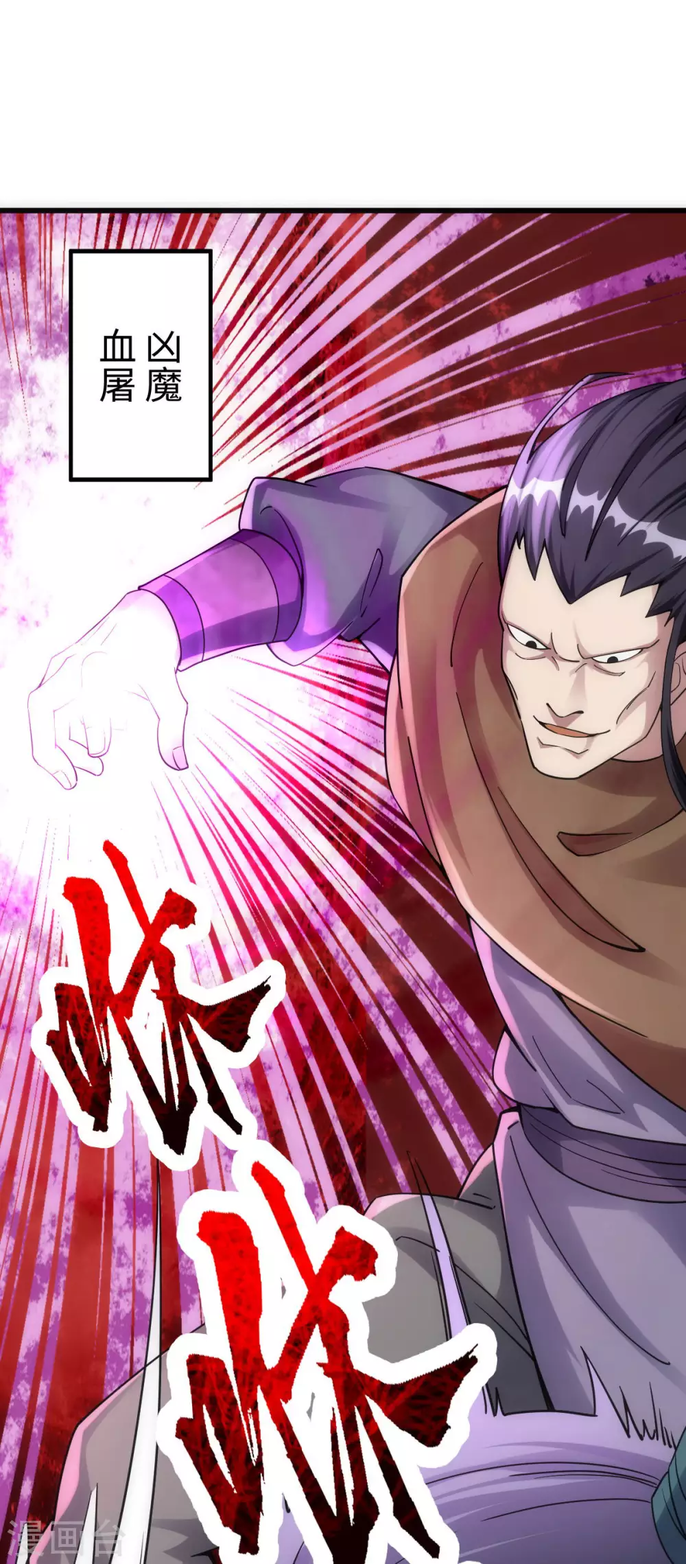 第13话 第11页