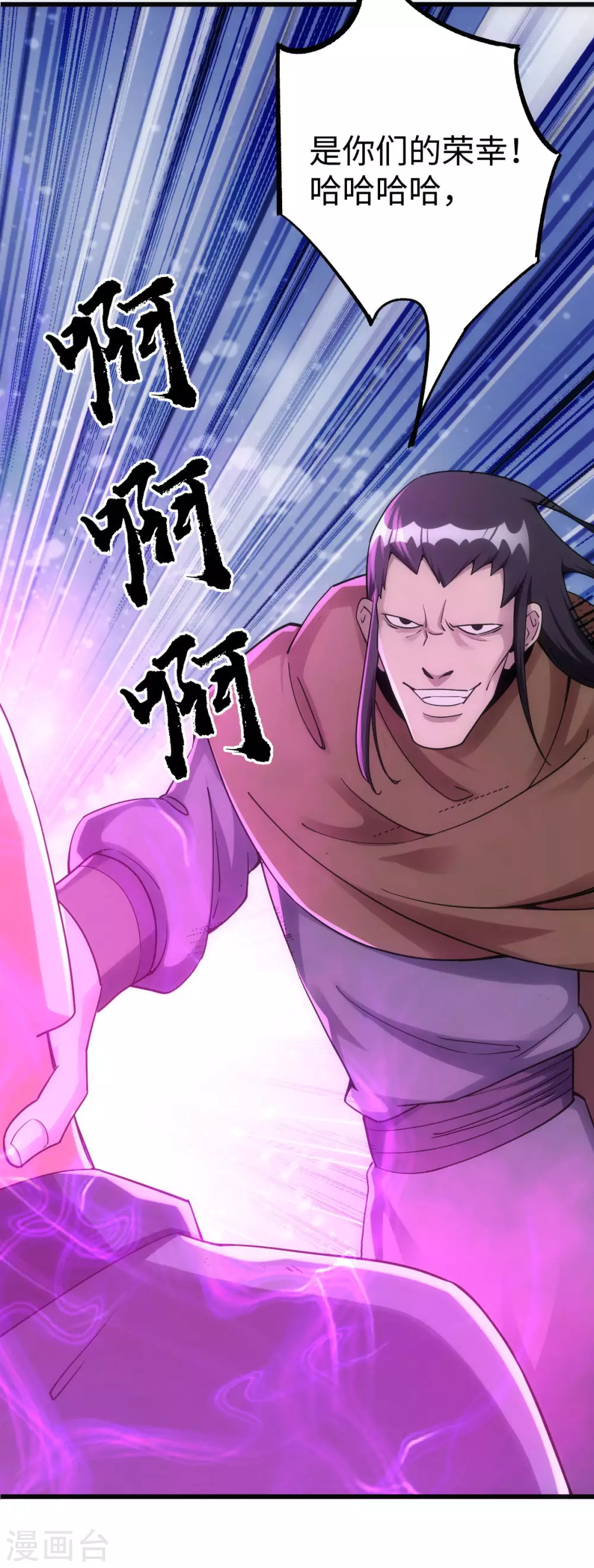 第13话 第13页