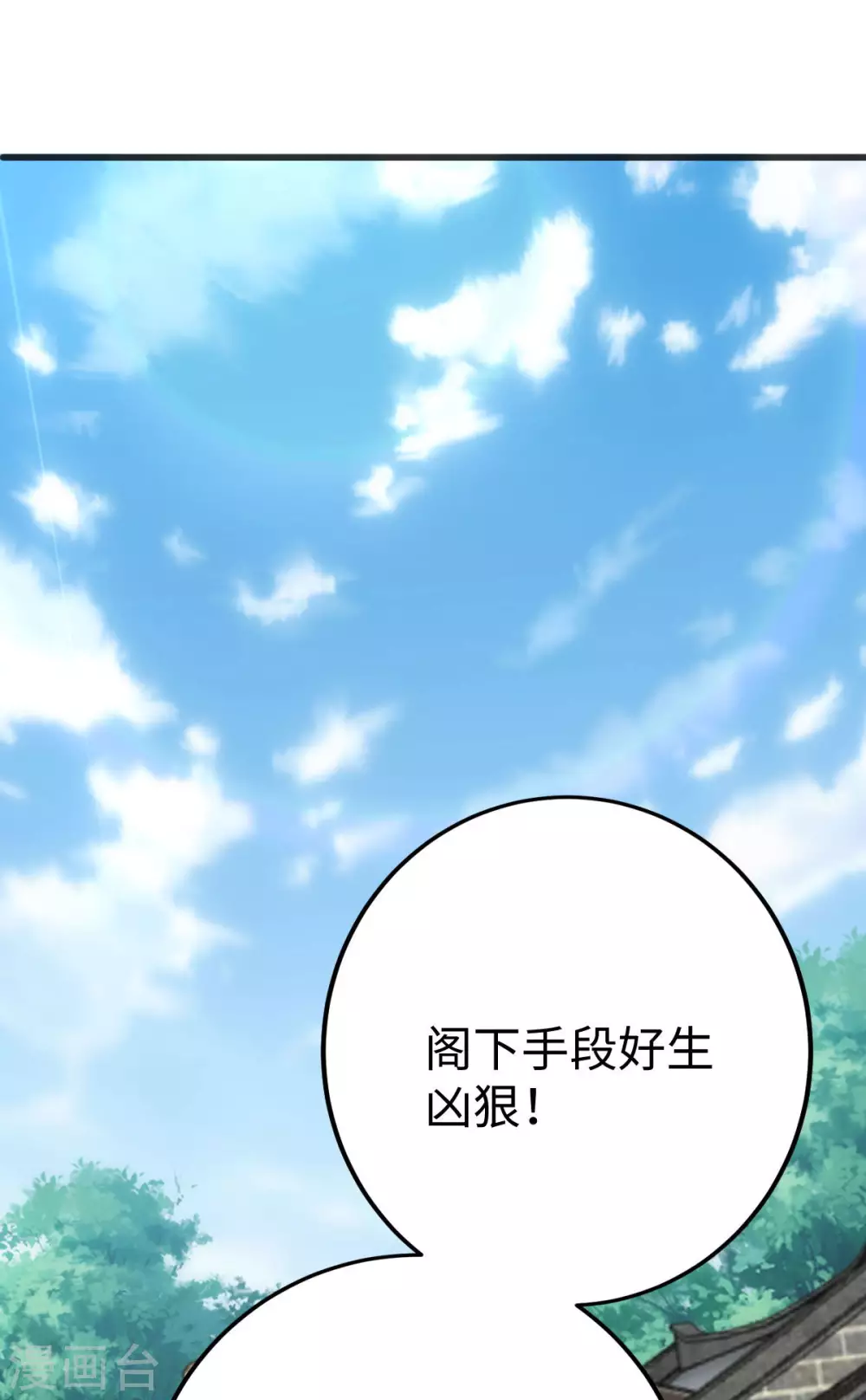 第13话 第15页