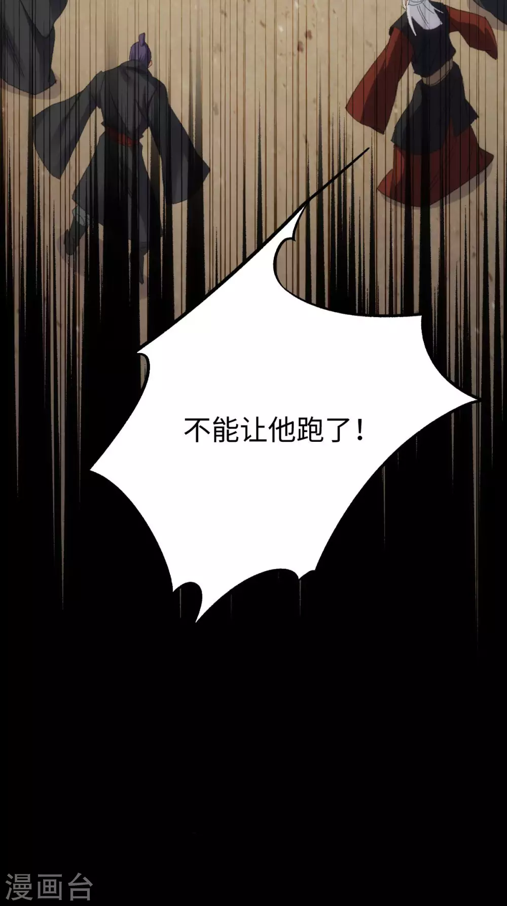 第13话 第22页