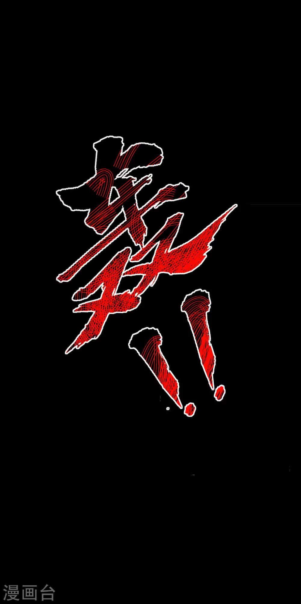 第13话 第25页