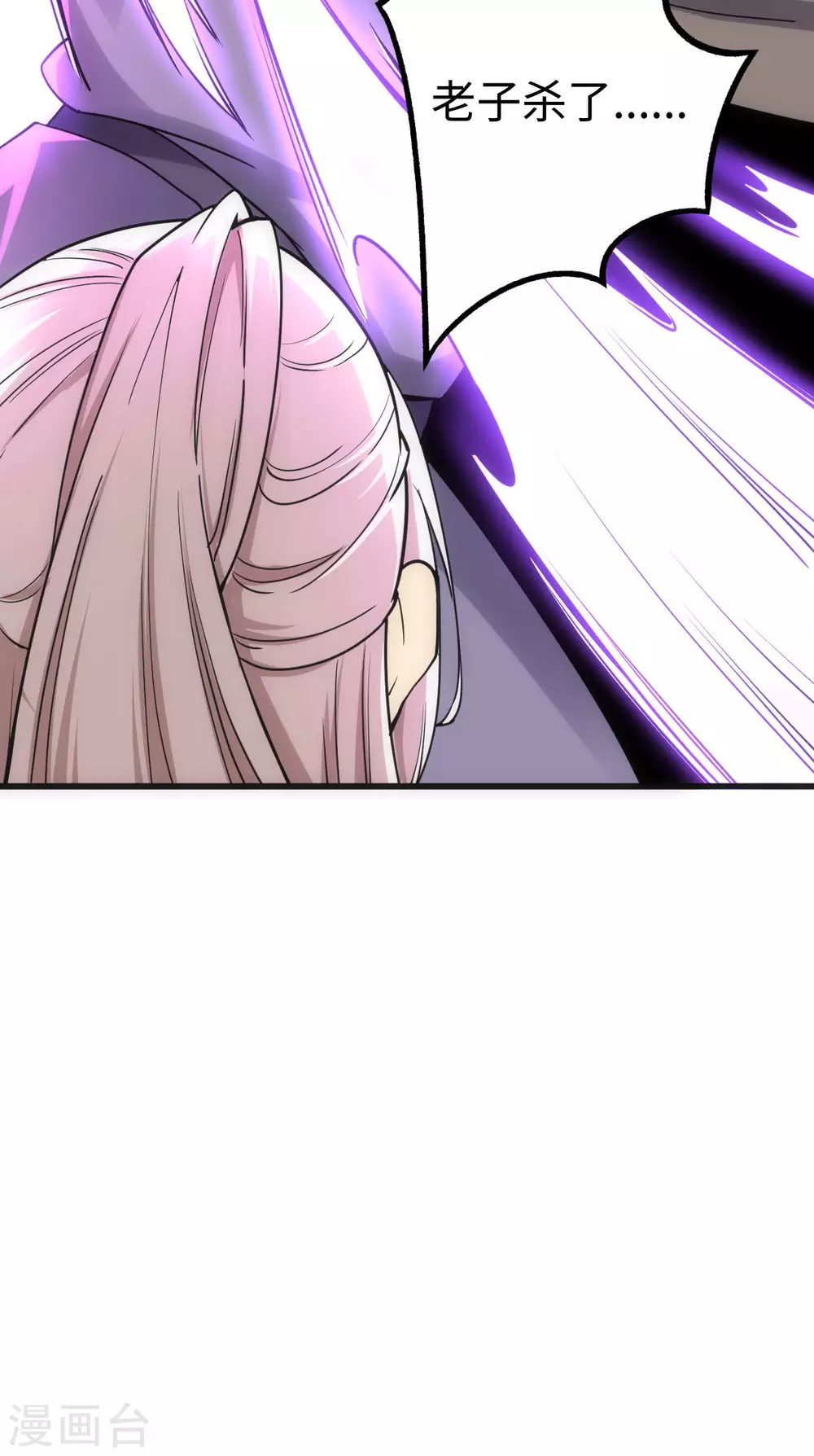 第13话 第38页