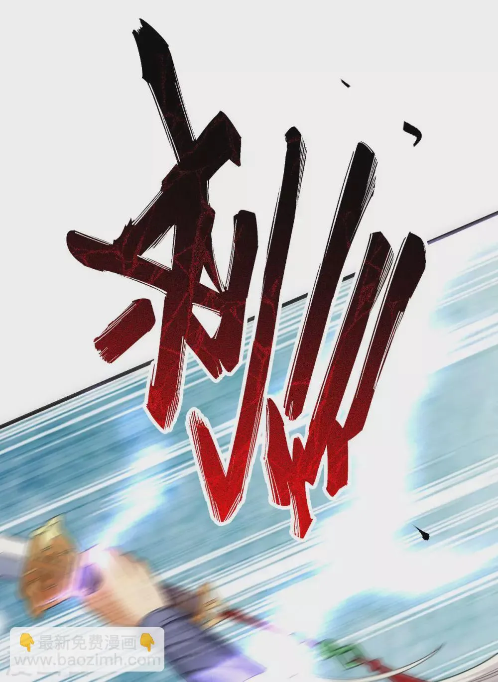 第13话 第40页
