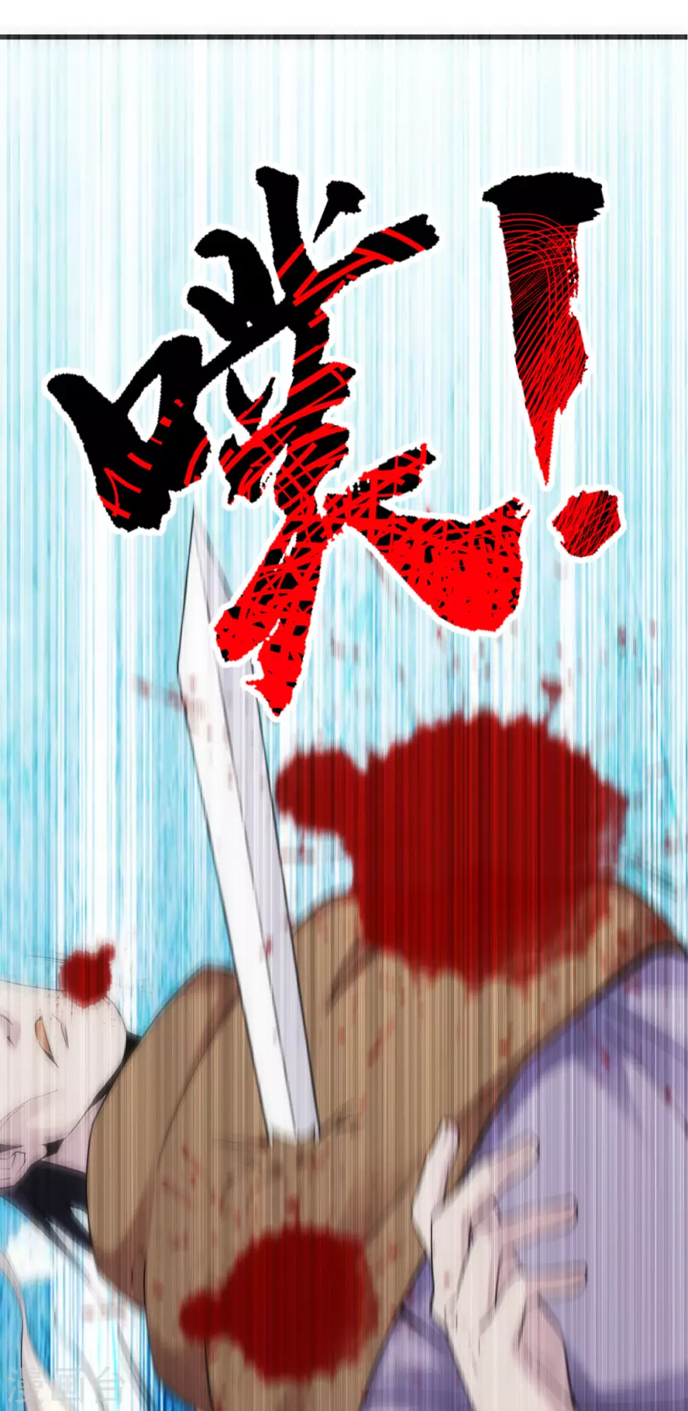 第13话 第42页