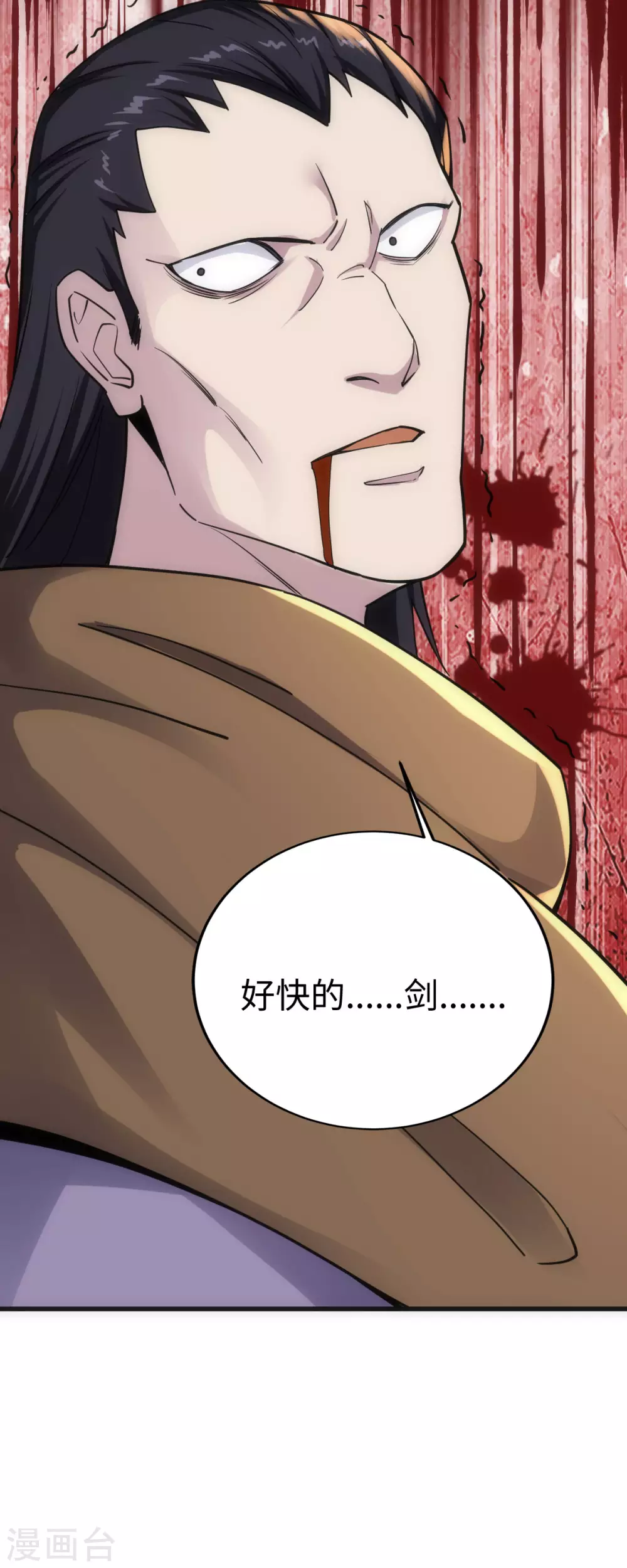 第13话 第46页