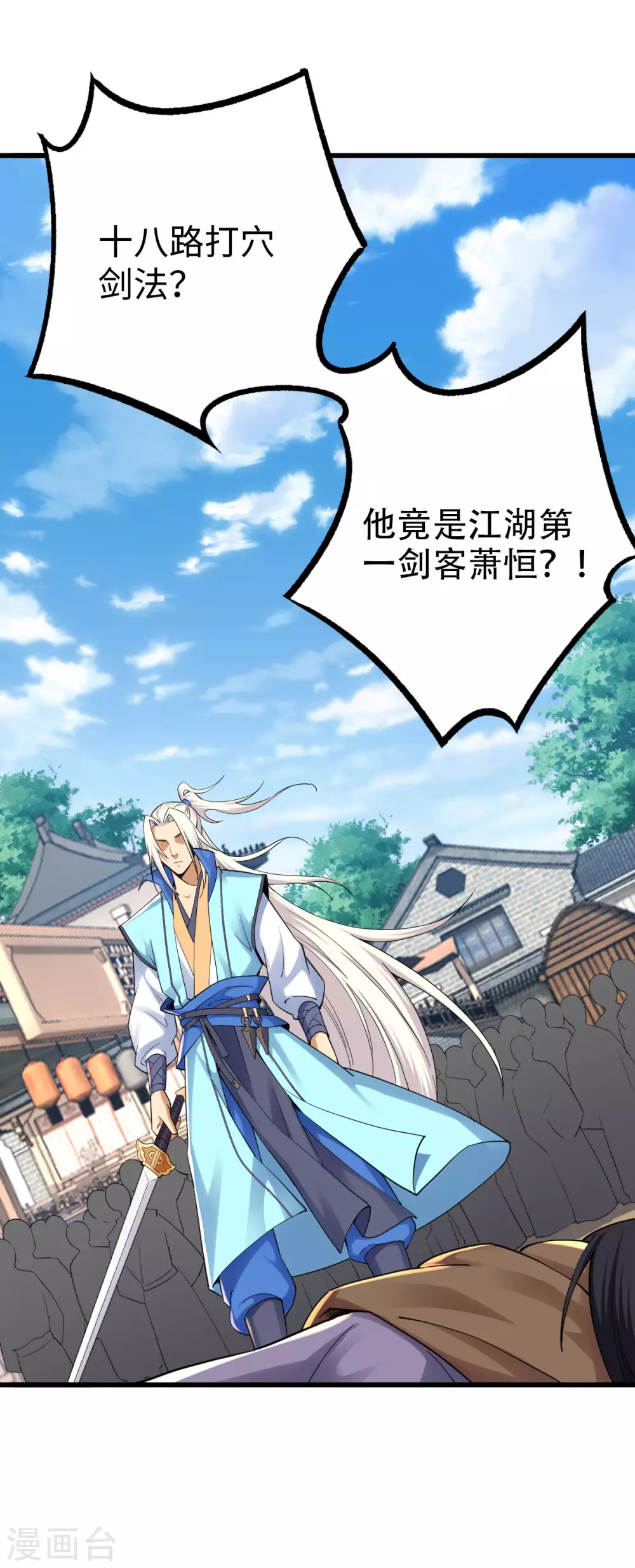 第13话 第47页