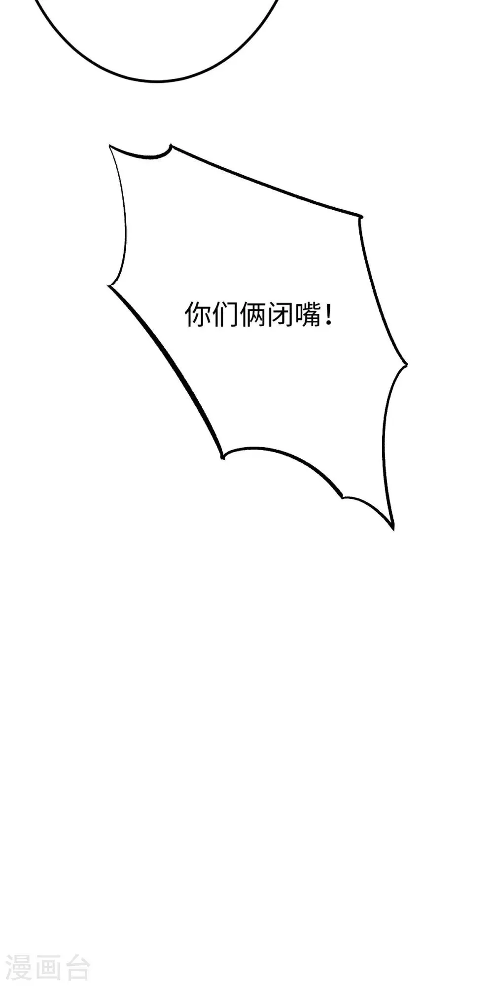 第14话 第5页