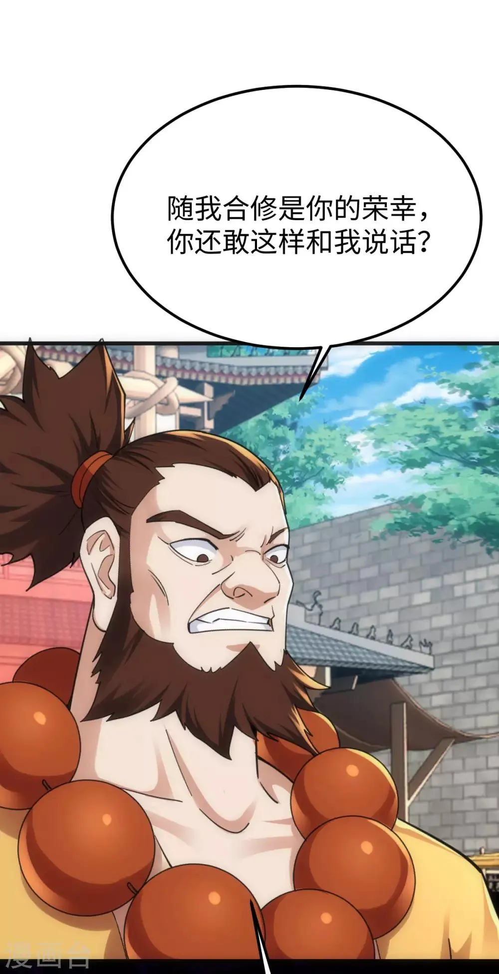 第14话 第12页