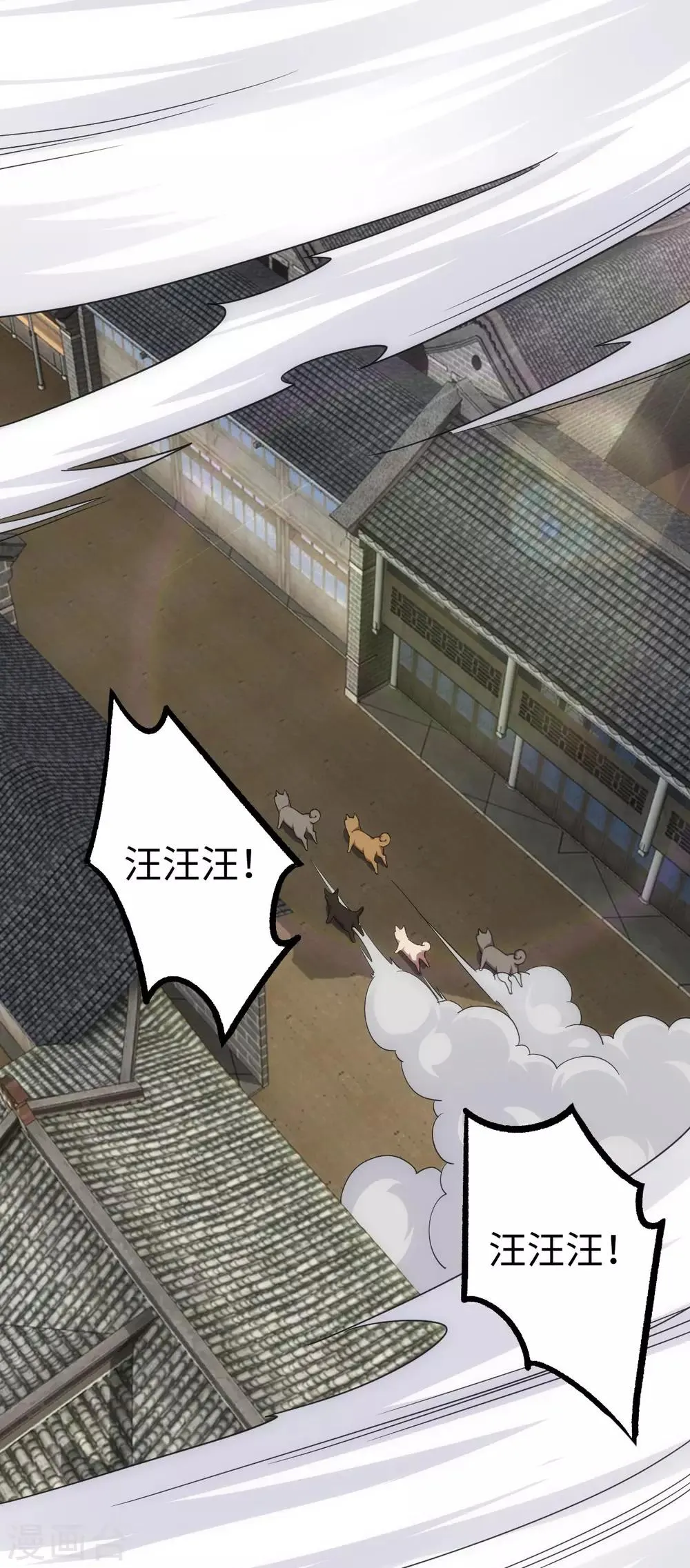 第14话 第16页