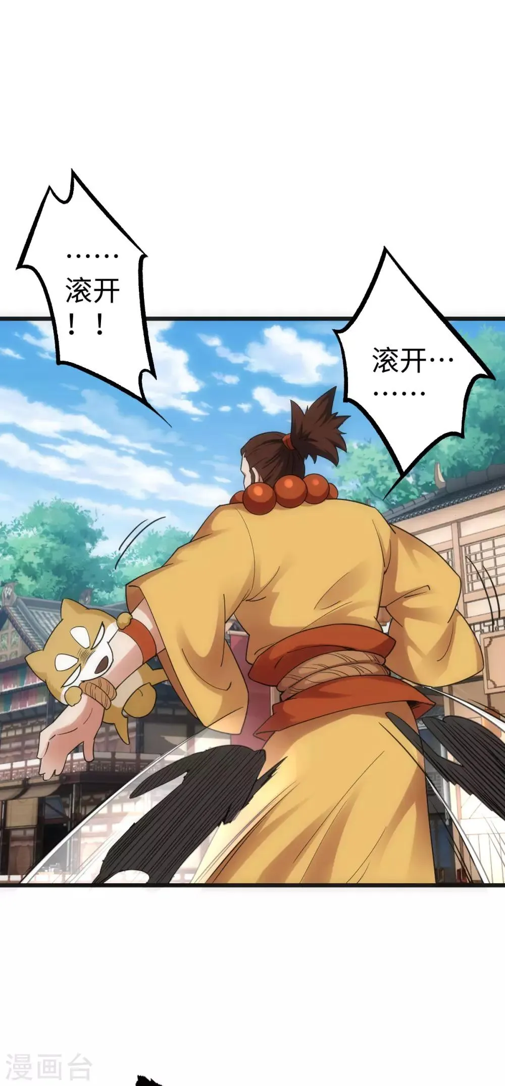 第14话 第24页