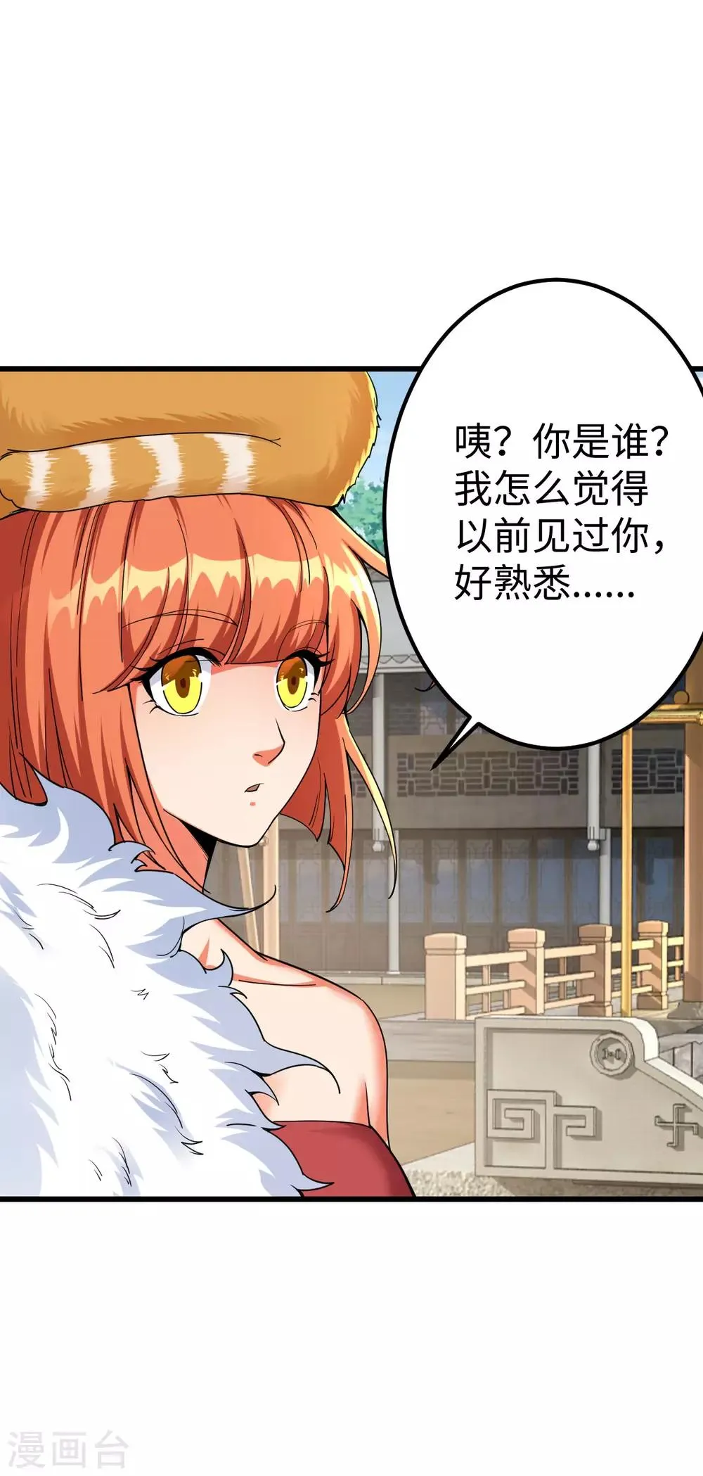 第14话 第37页