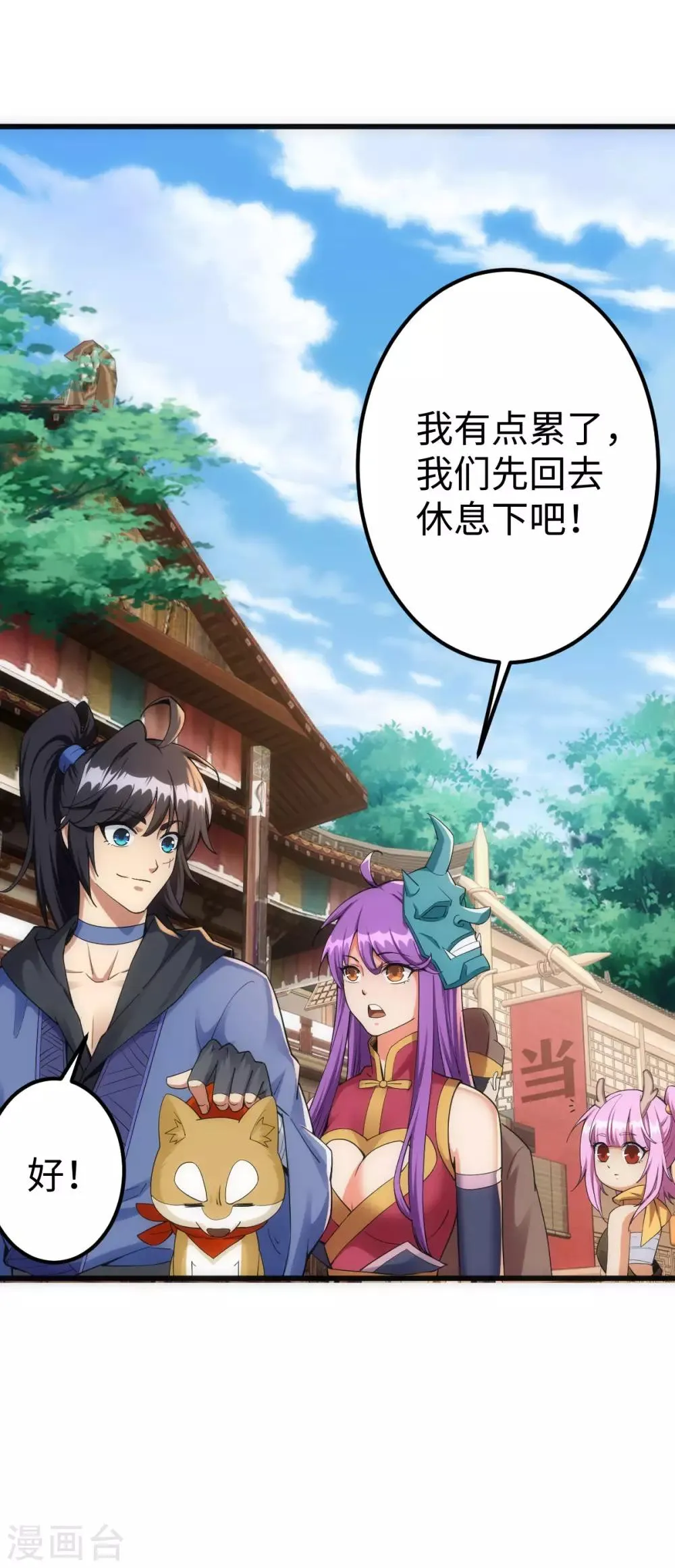 第14话 第39页