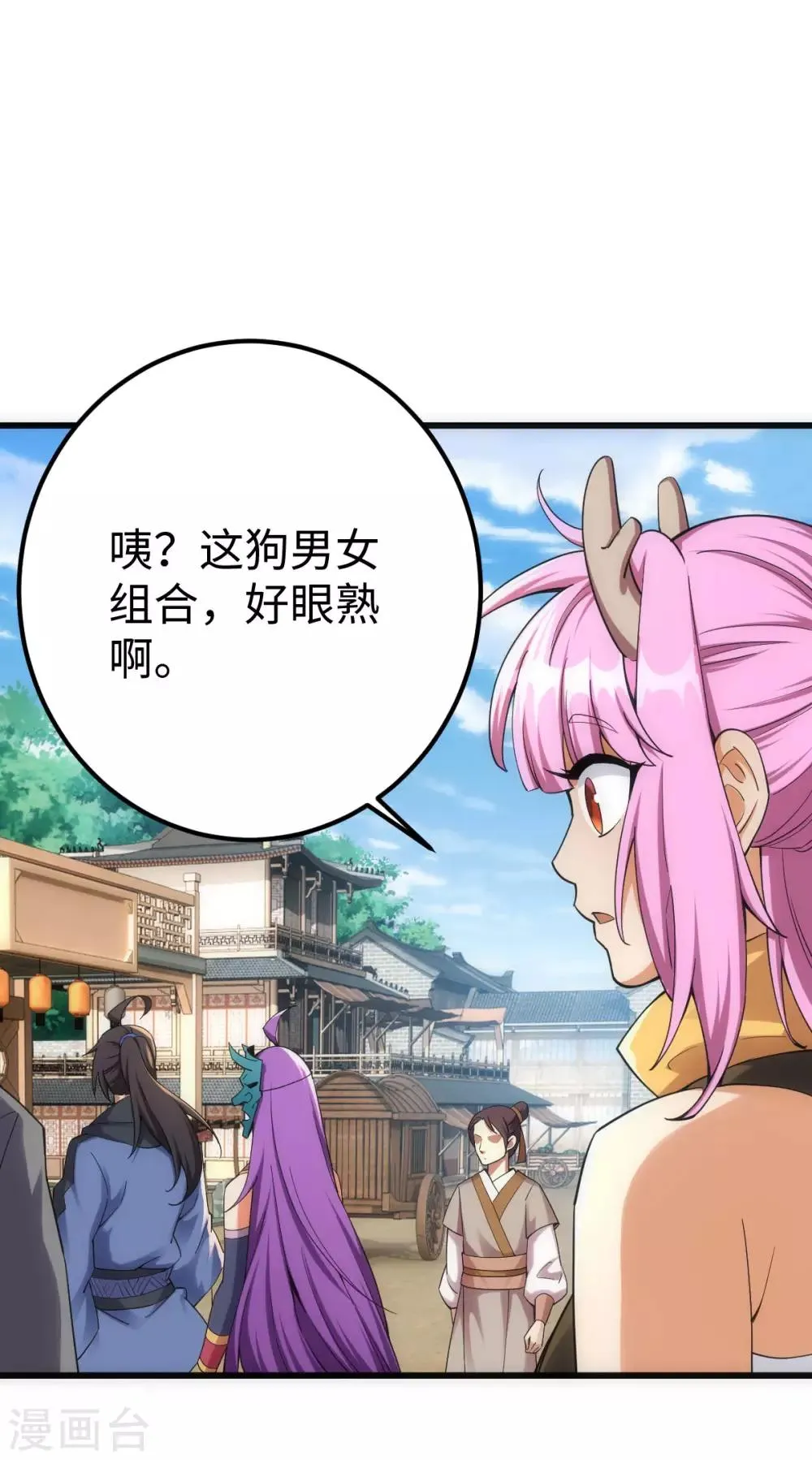 第14话 第40页